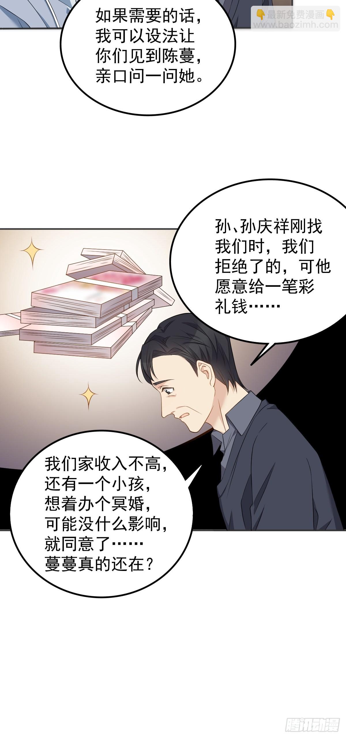 第127话 上身-第131话