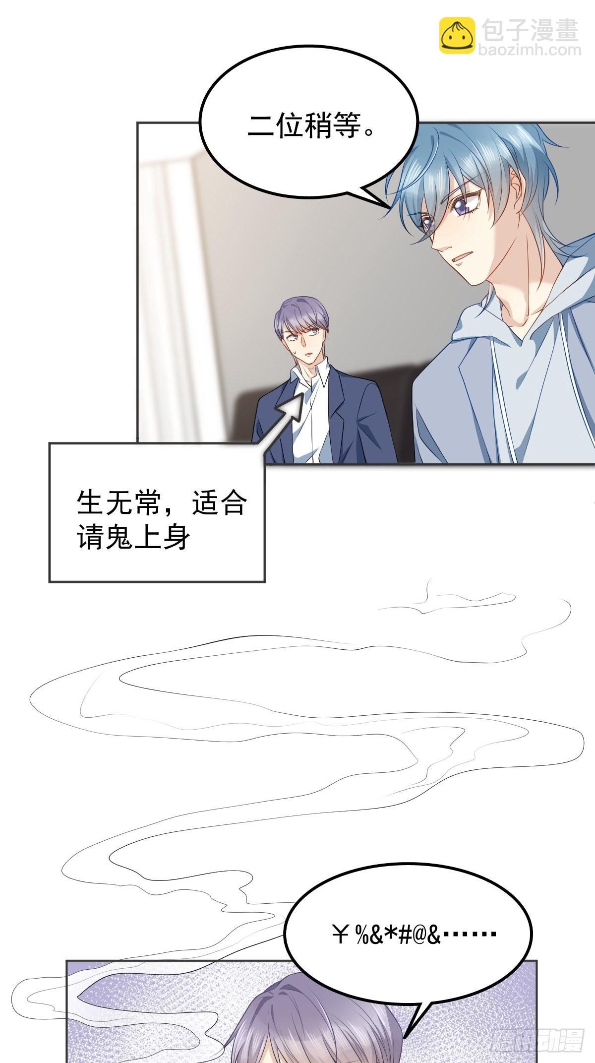 第127话 上身-第131话
