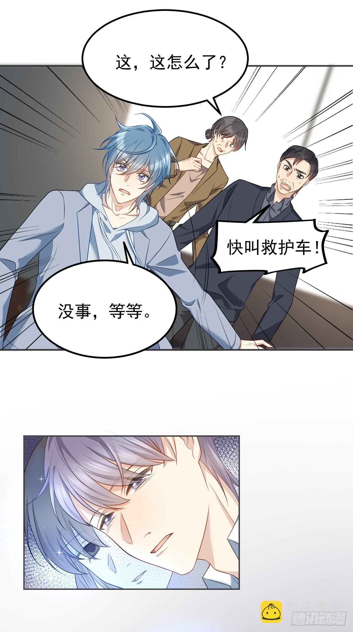 第127话 上身-第131话