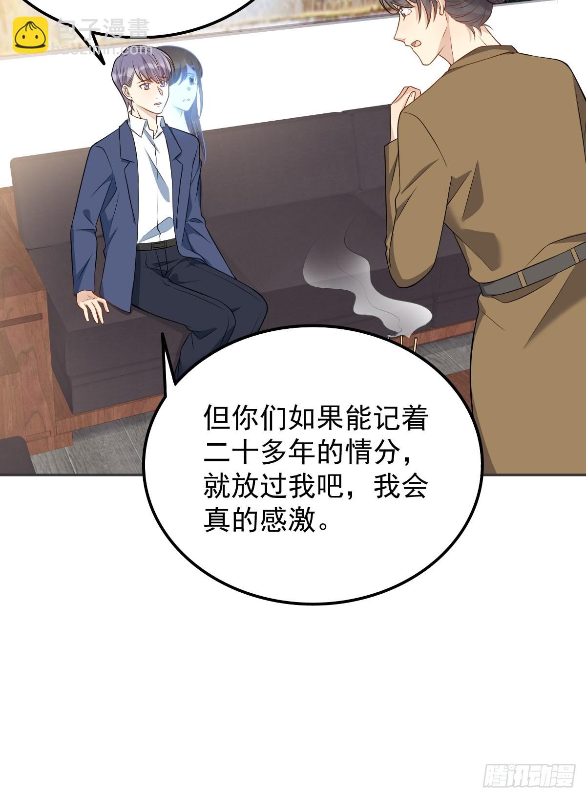 第127话 上身-第131话