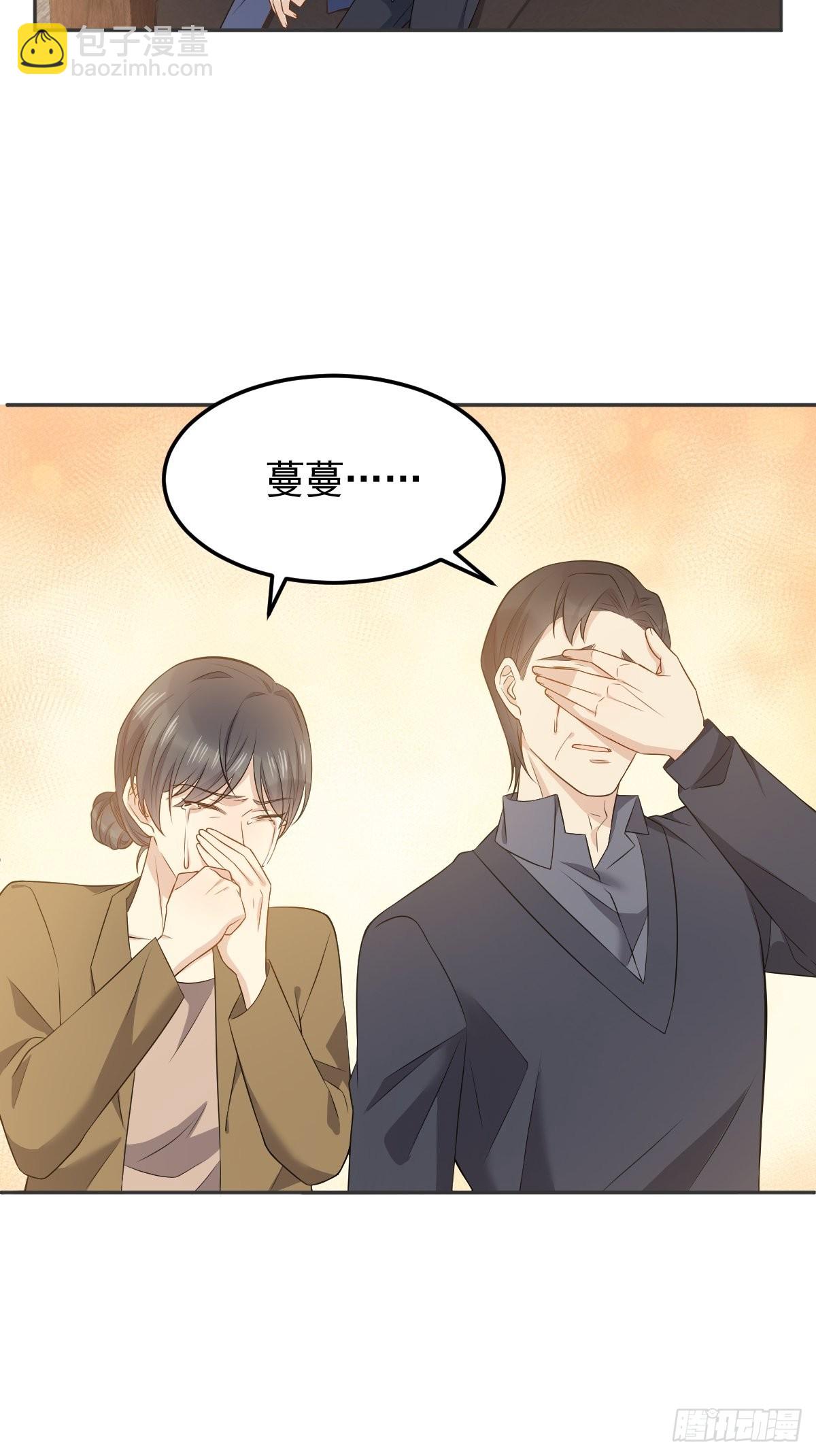 第127话 上身-第131话