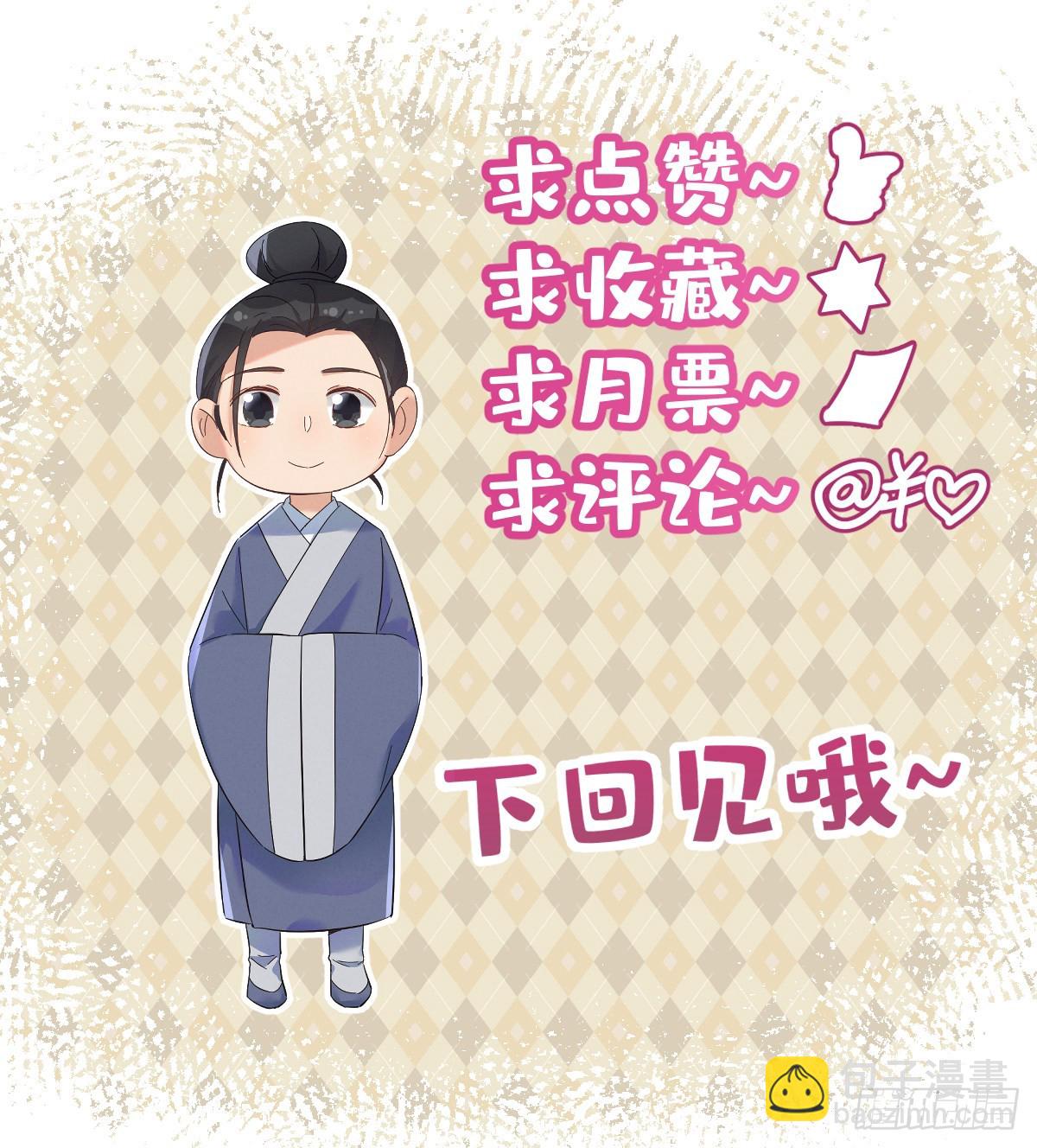 第127话 上身-第131话