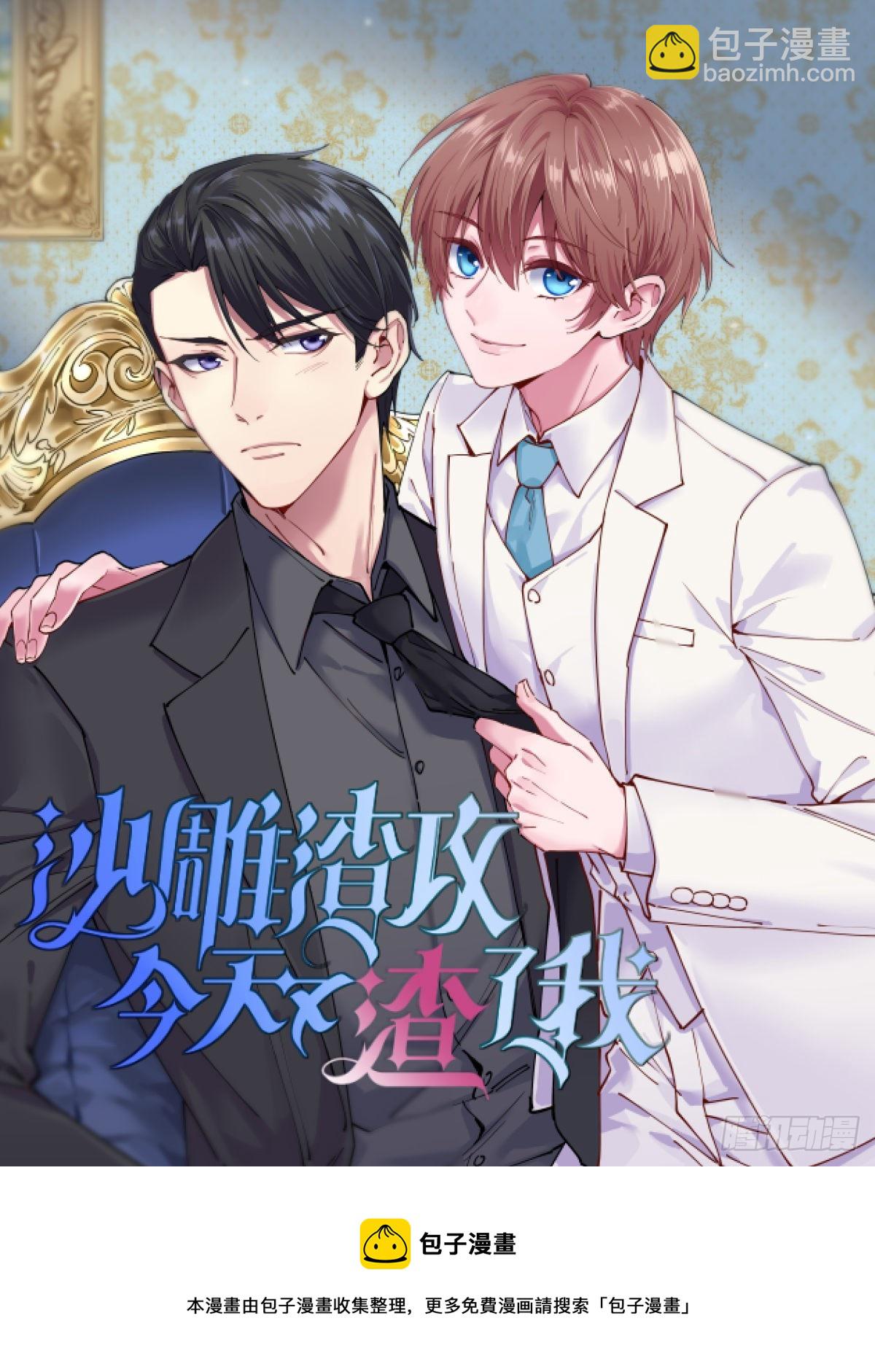 第127话 上身-第131话