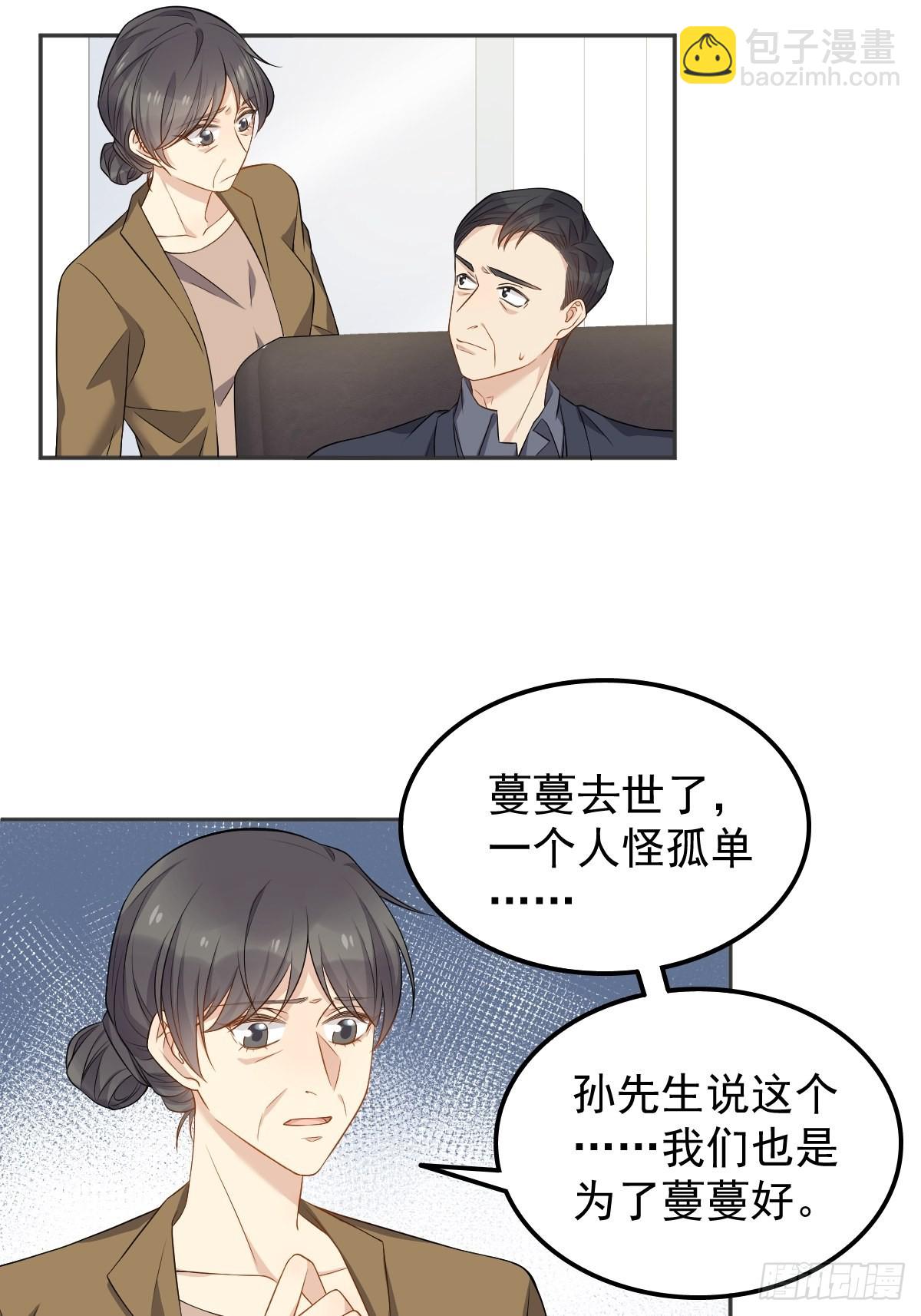 第127话 上身-第131话