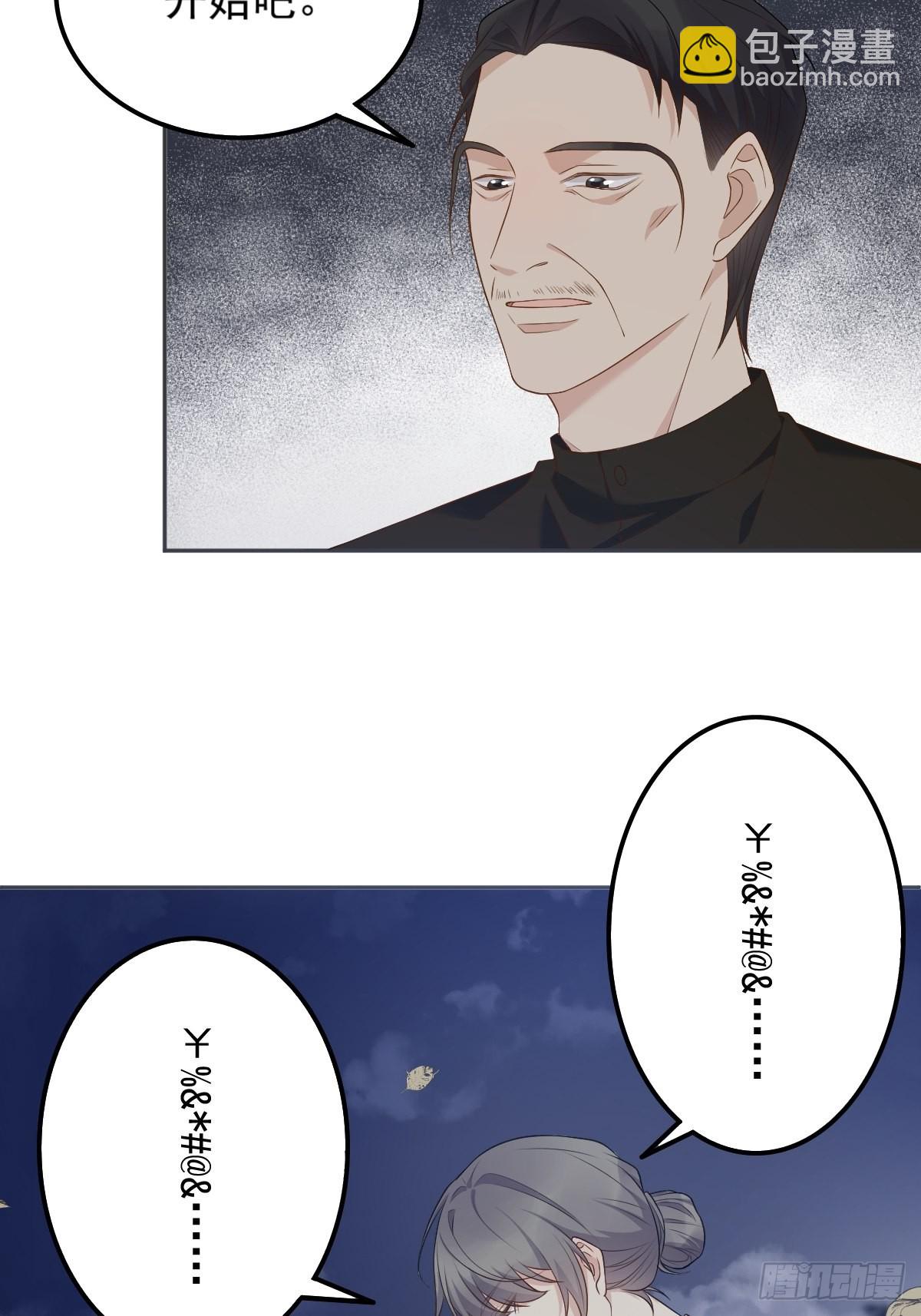第129话 结阴亲-第133话