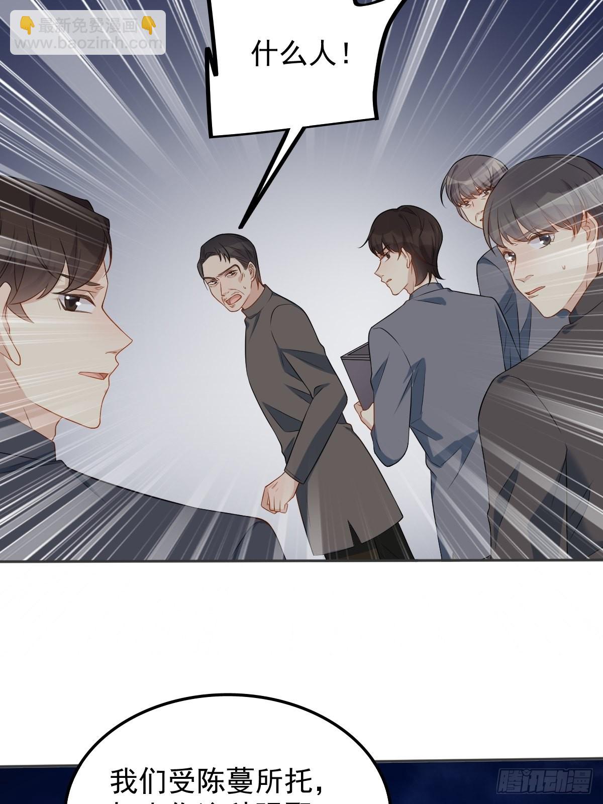第129话 结阴亲-第133话