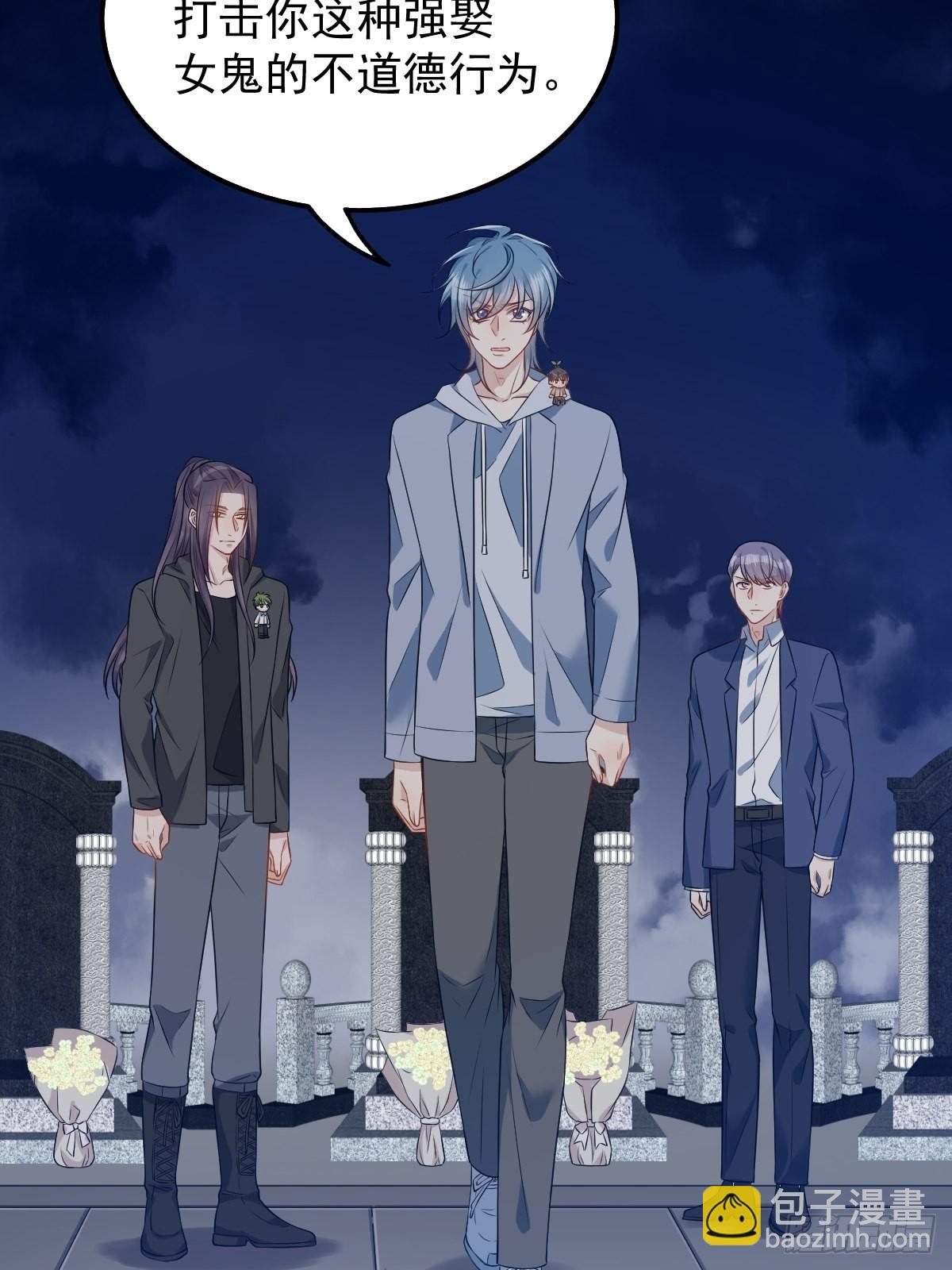 第129话 结阴亲-第133话
