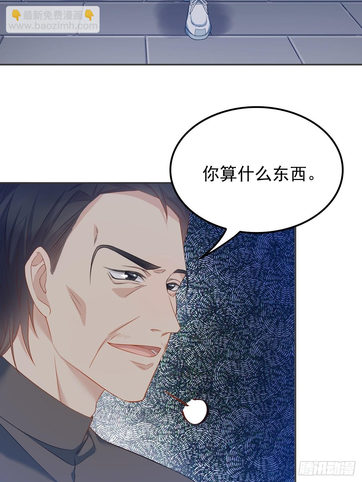 第129话 结阴亲-第133话
