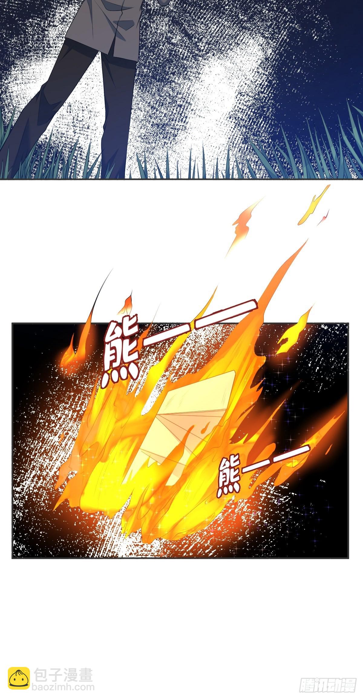 第129话 结阴亲-第133话