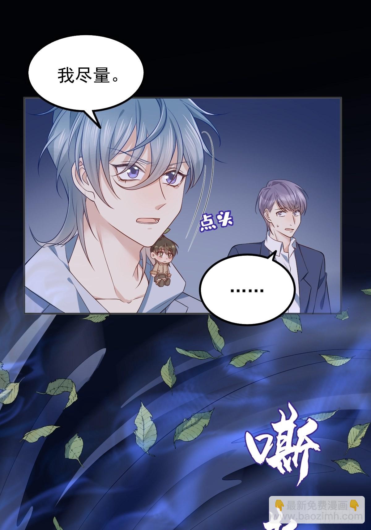 第129话 结阴亲-第133话