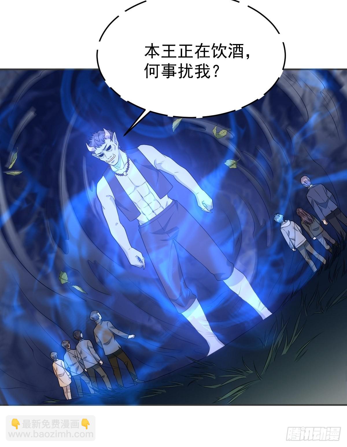 第129话 结阴亲-第133话