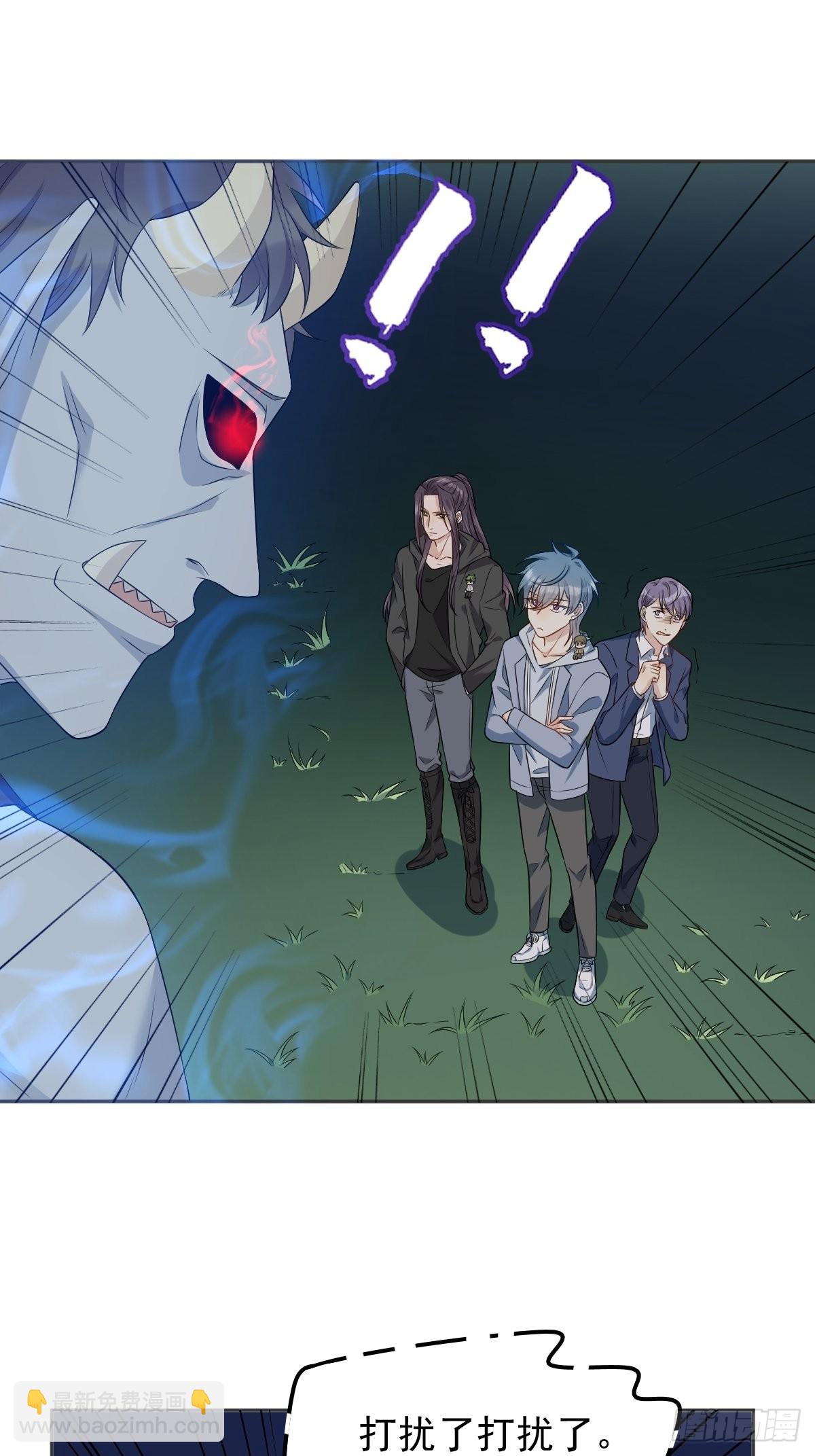 第129话 结阴亲-第133话