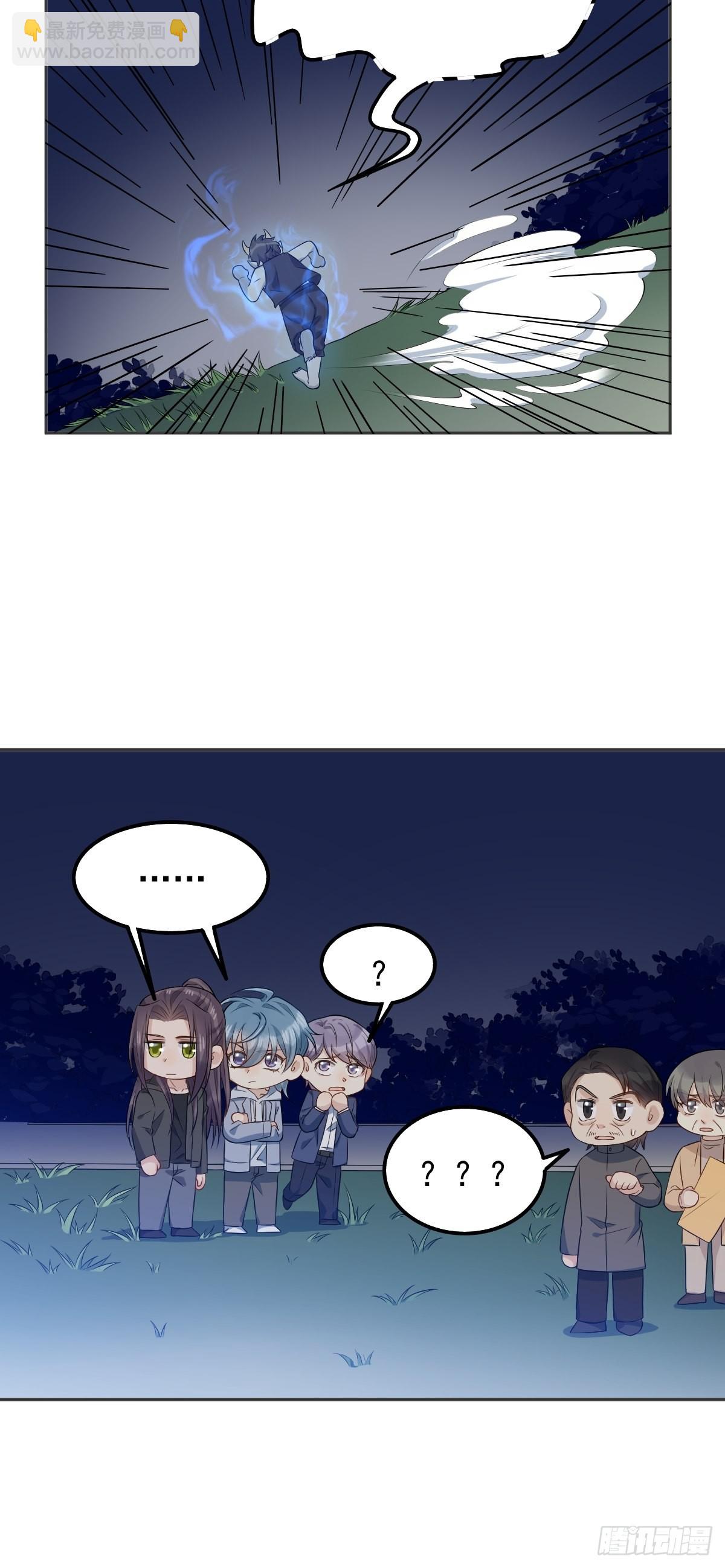 第129话 结阴亲-第133话