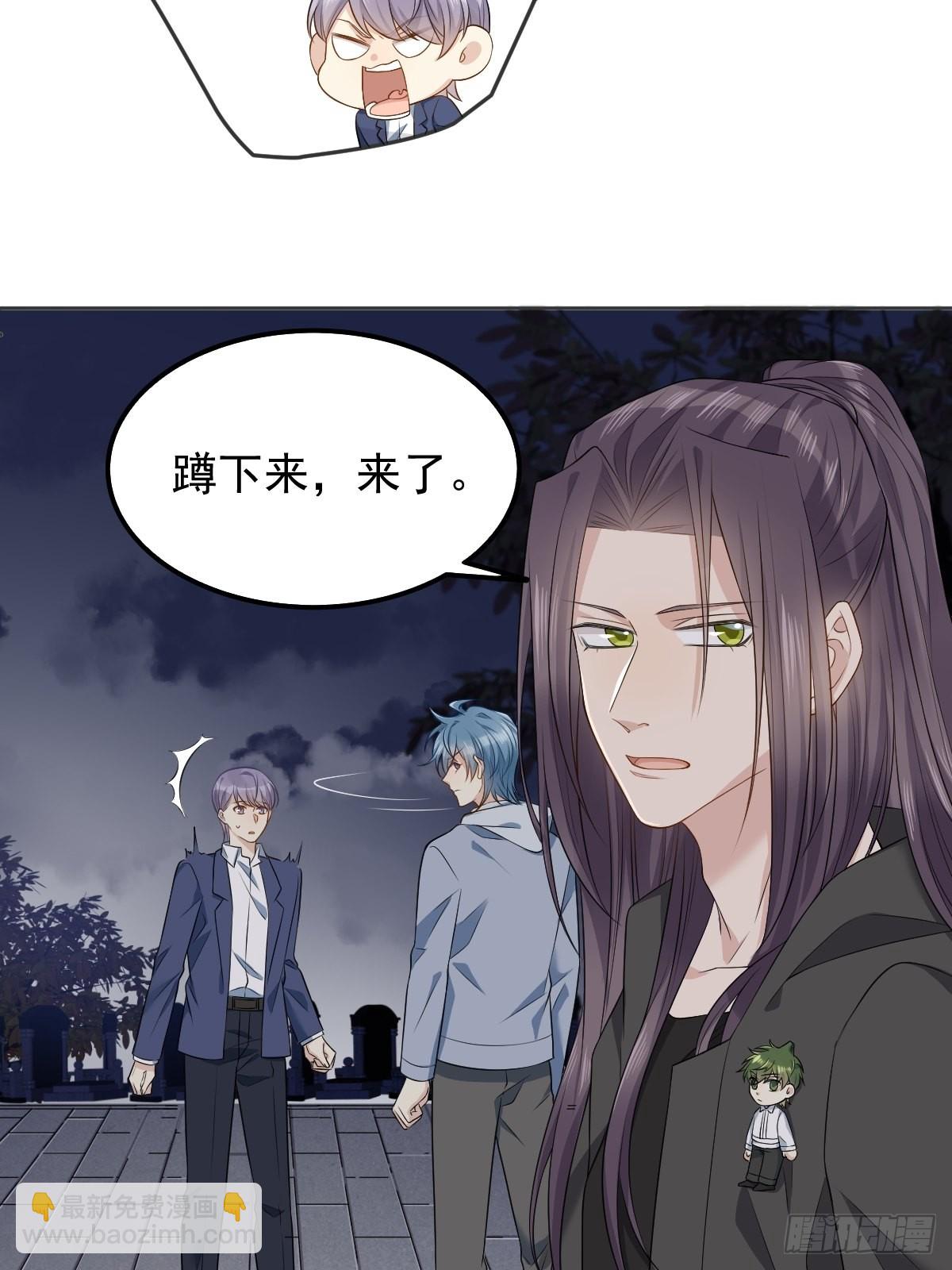 第129话 结阴亲-第133话