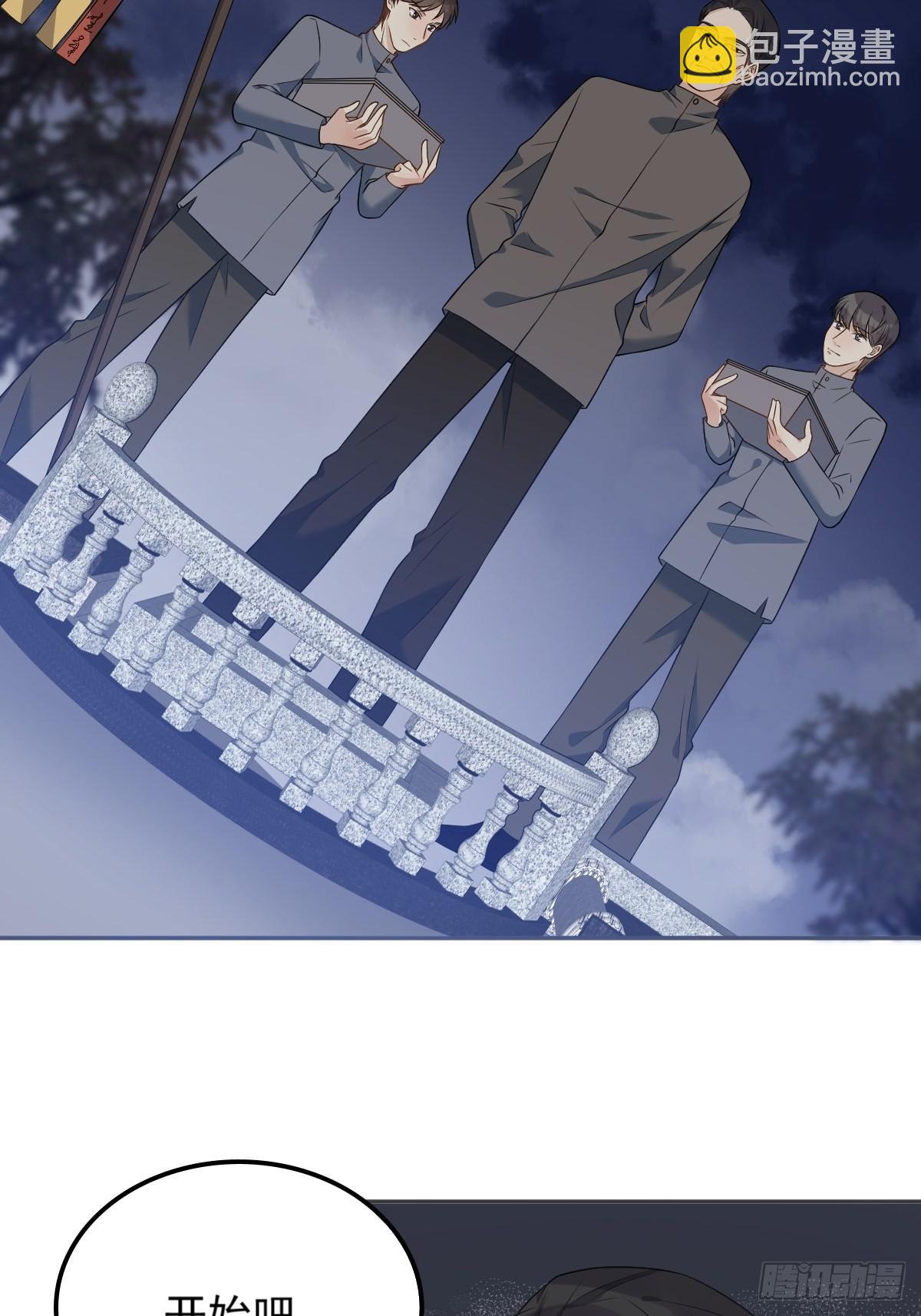 第129话 结阴亲-第133话