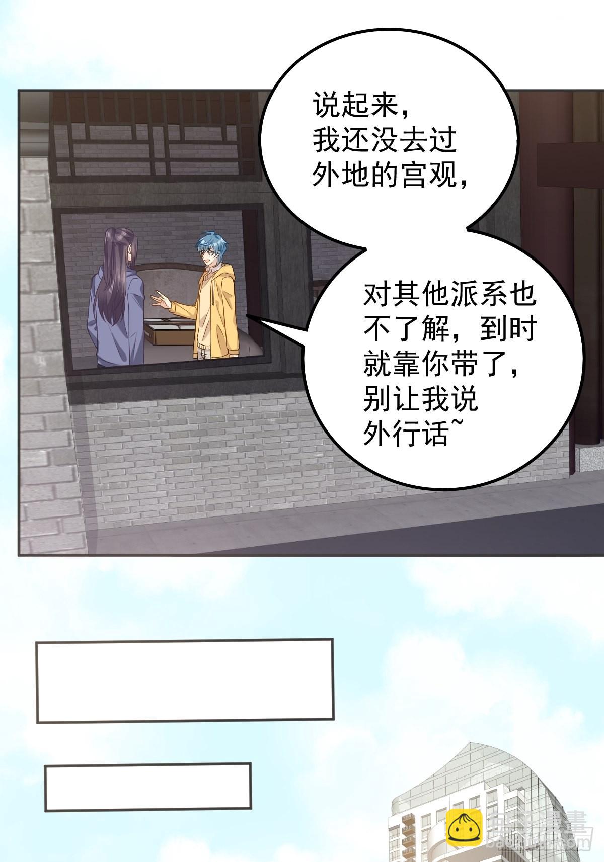 第131话 问道团-第135话