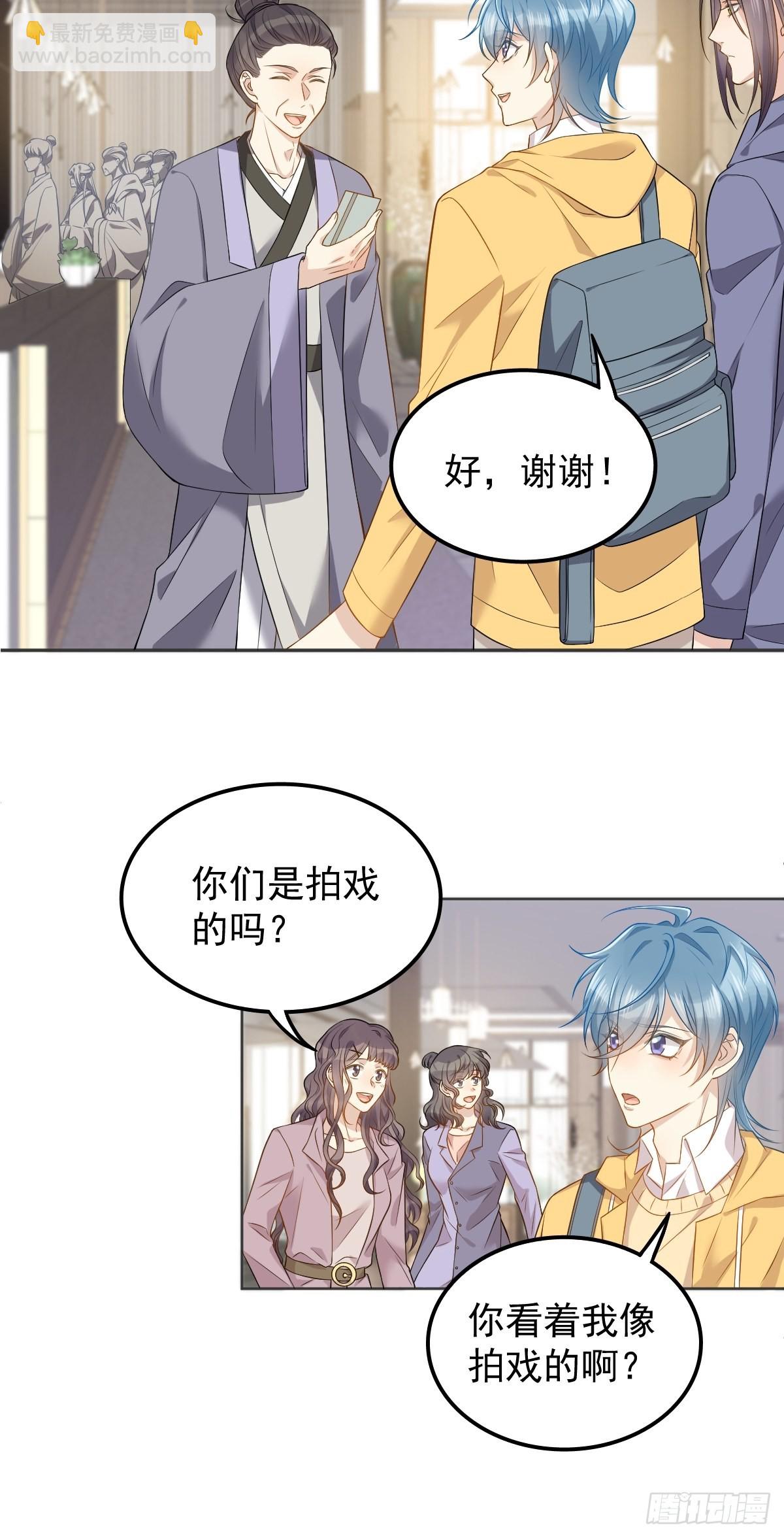 第131话 问道团-第135话