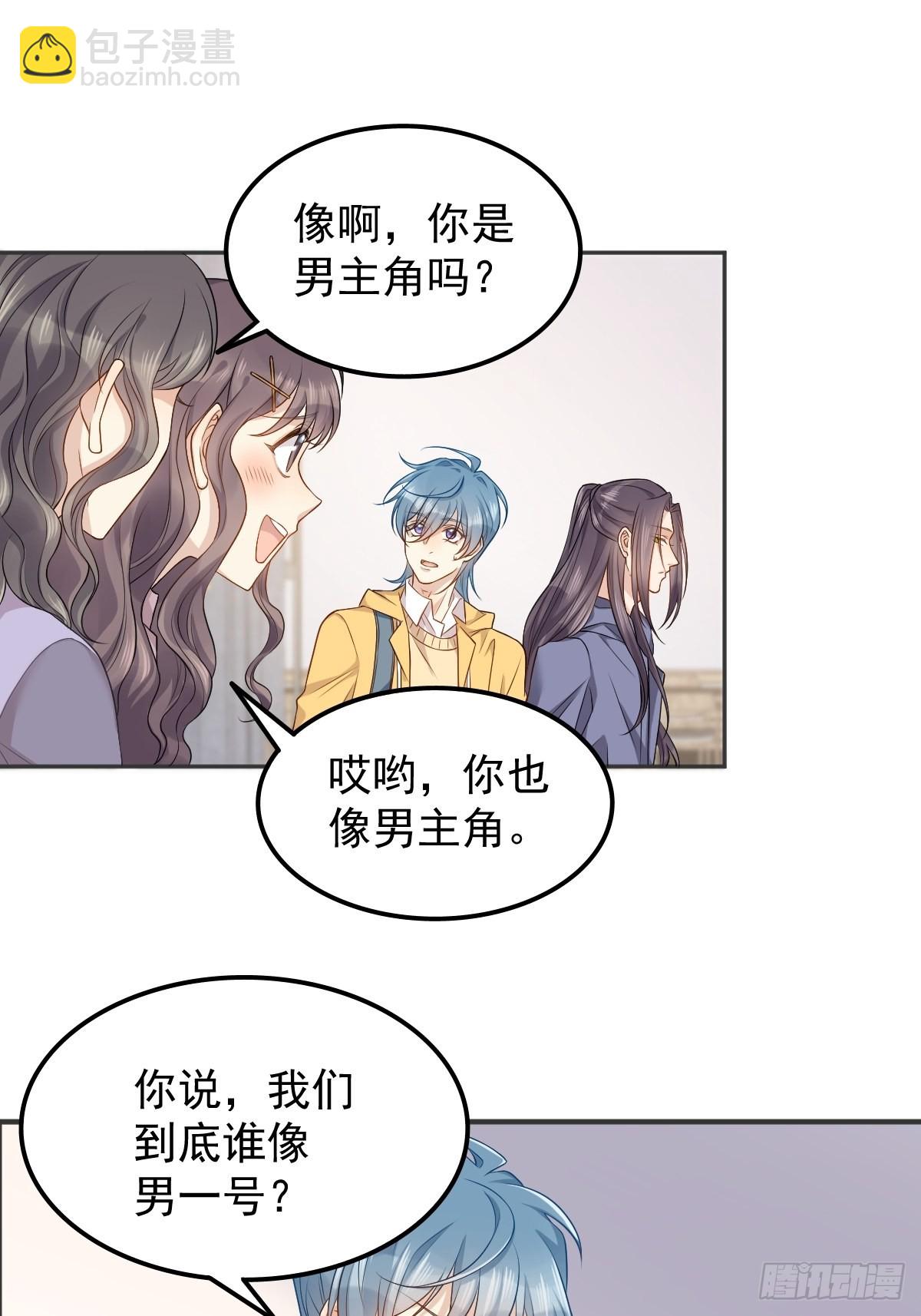 第131话 问道团-第135话