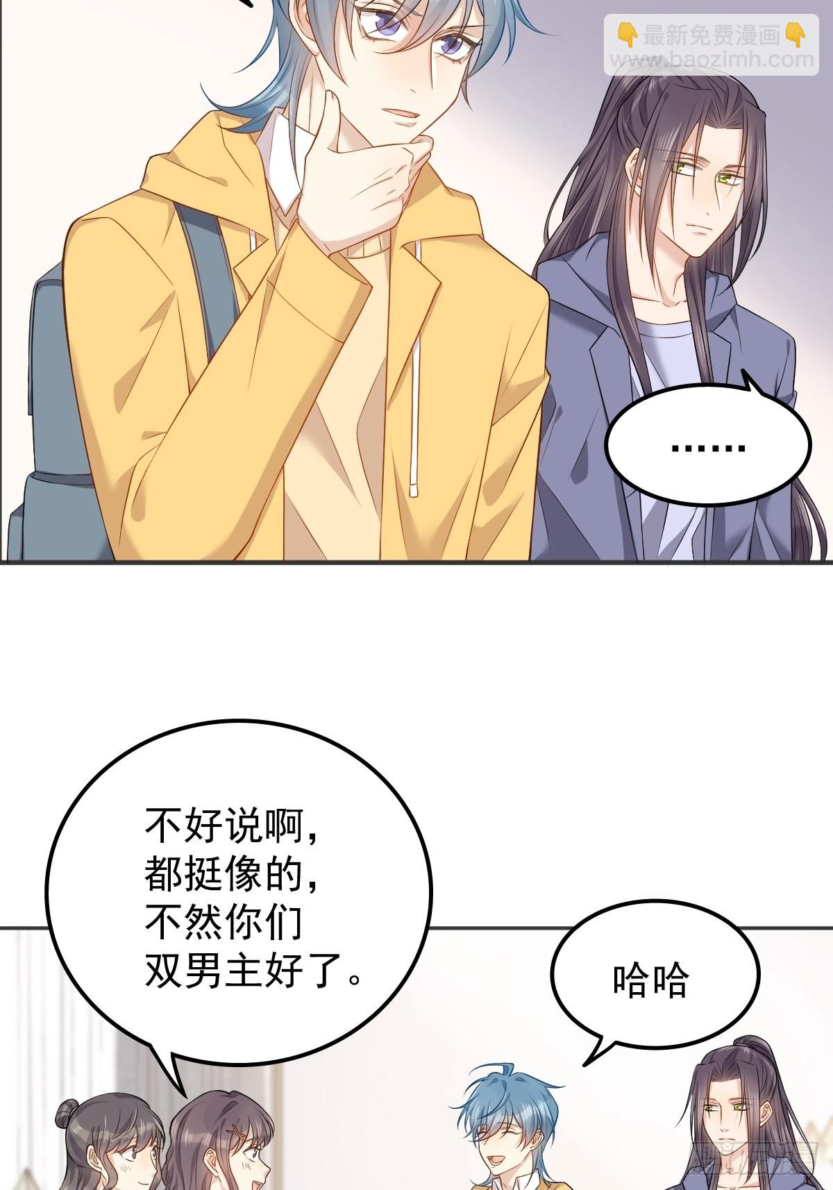 第131话 问道团-第135话