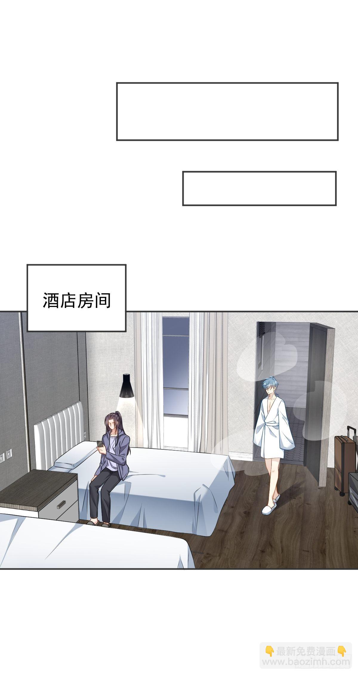 第131话 问道团-第135话
