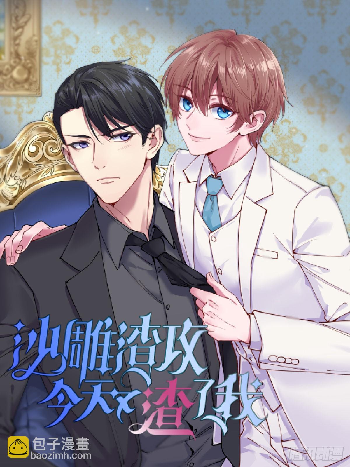第131话 问道团-第135话