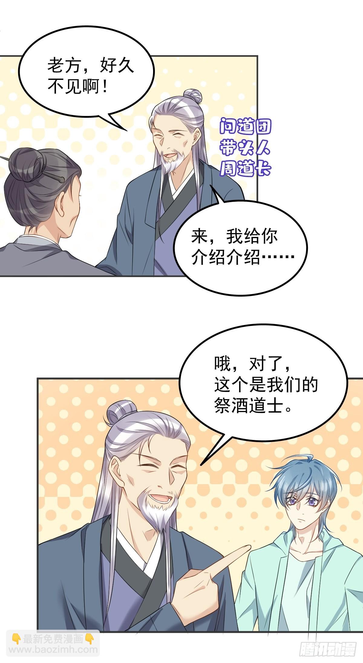 第133话 较劲-第137话