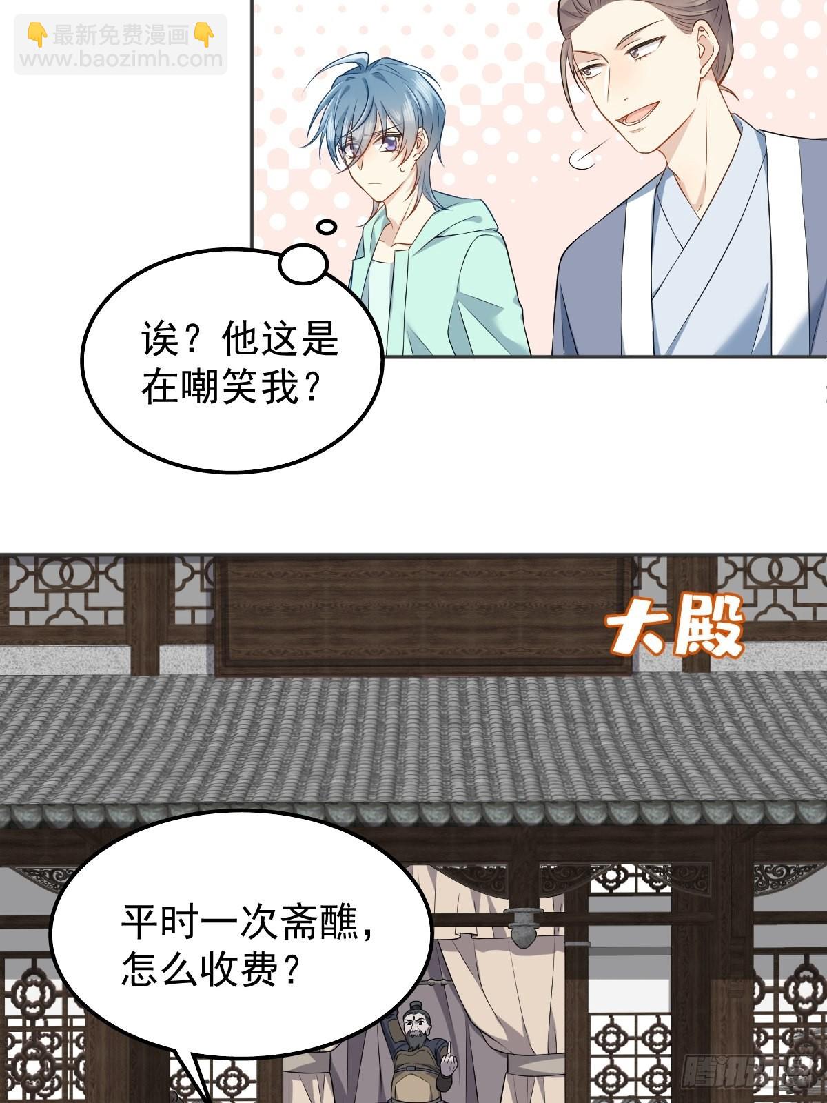 第133话 较劲-第137话