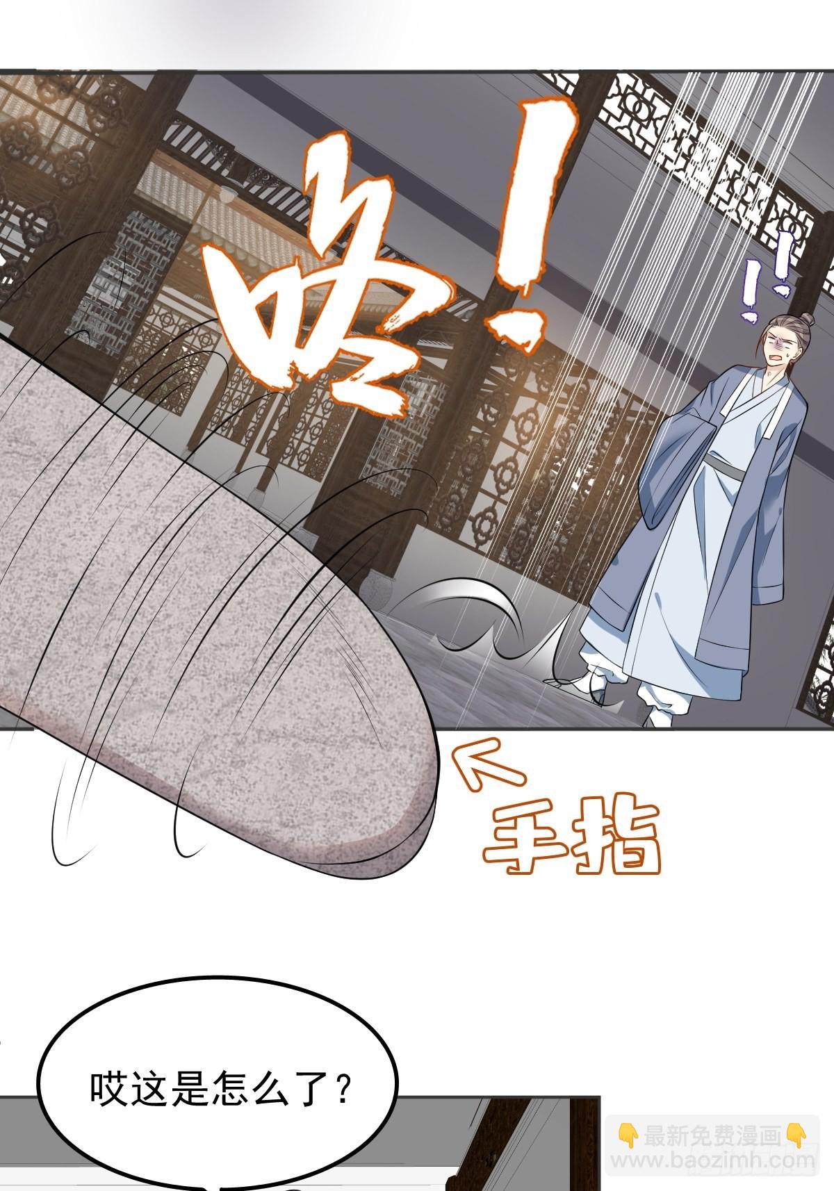 第133话 较劲-第137话
