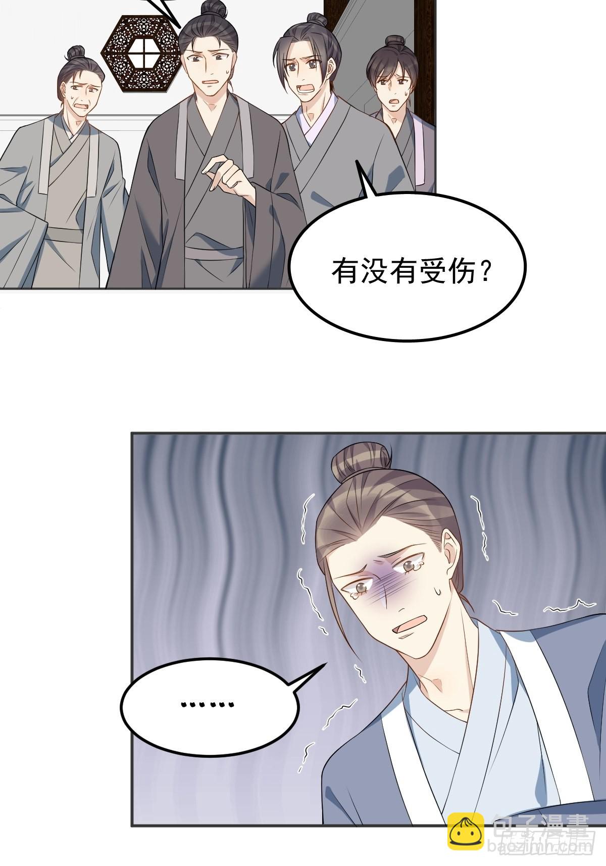 第133话 较劲-第137话