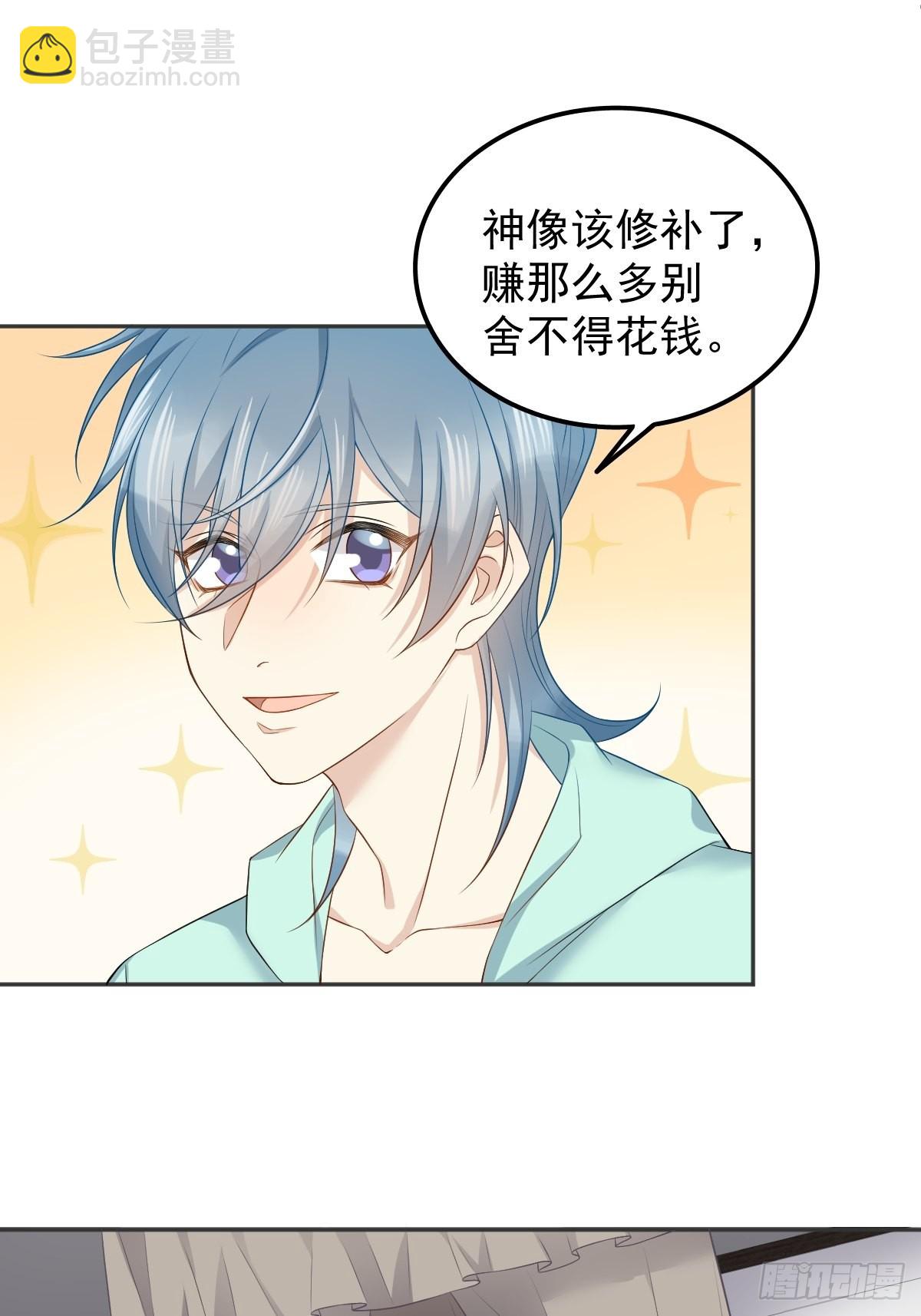 第133话 较劲-第137话