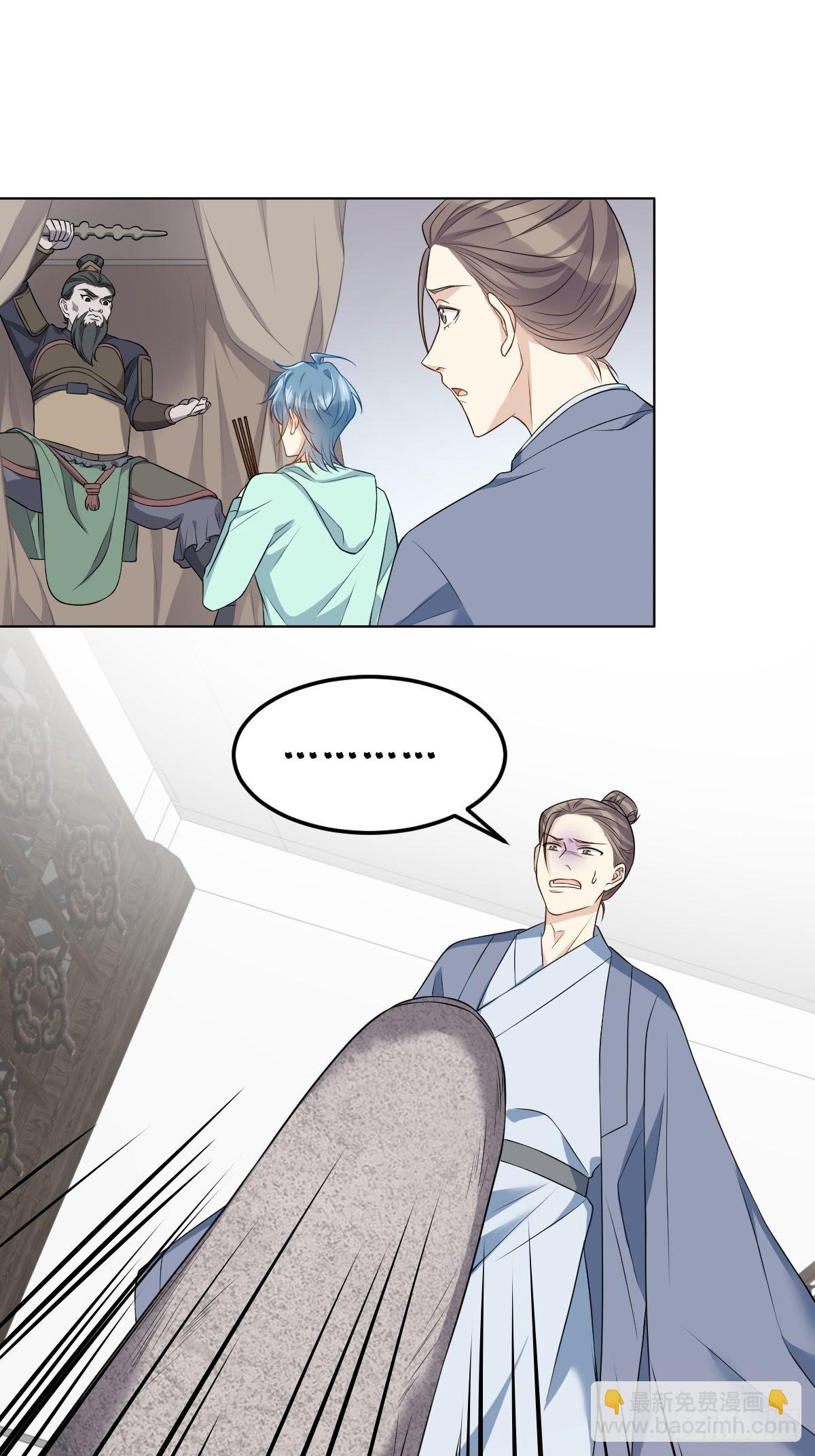 第133话 较劲-第137话