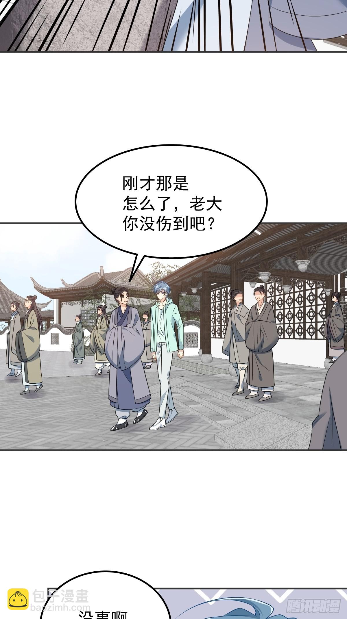第133话 较劲-第137话