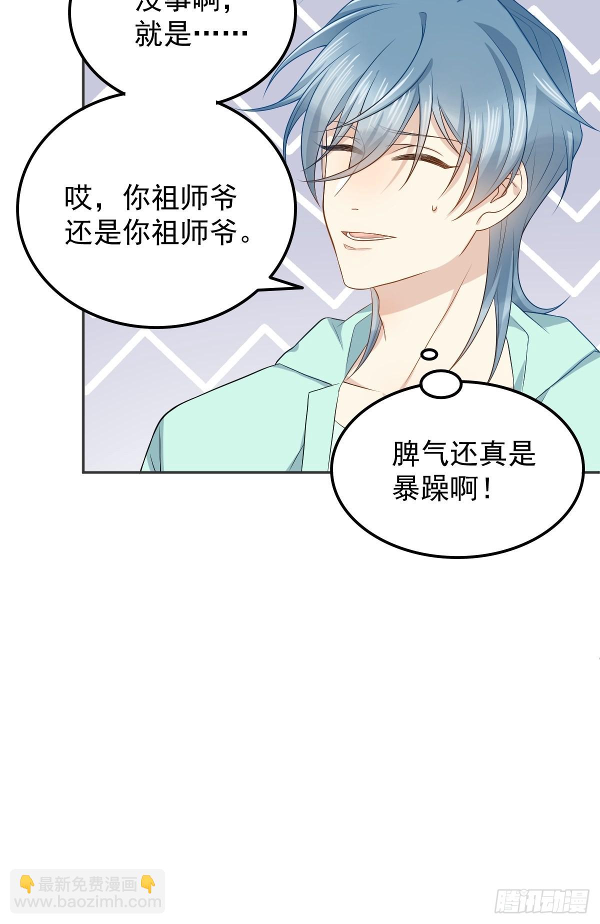 第133话 较劲-第137话