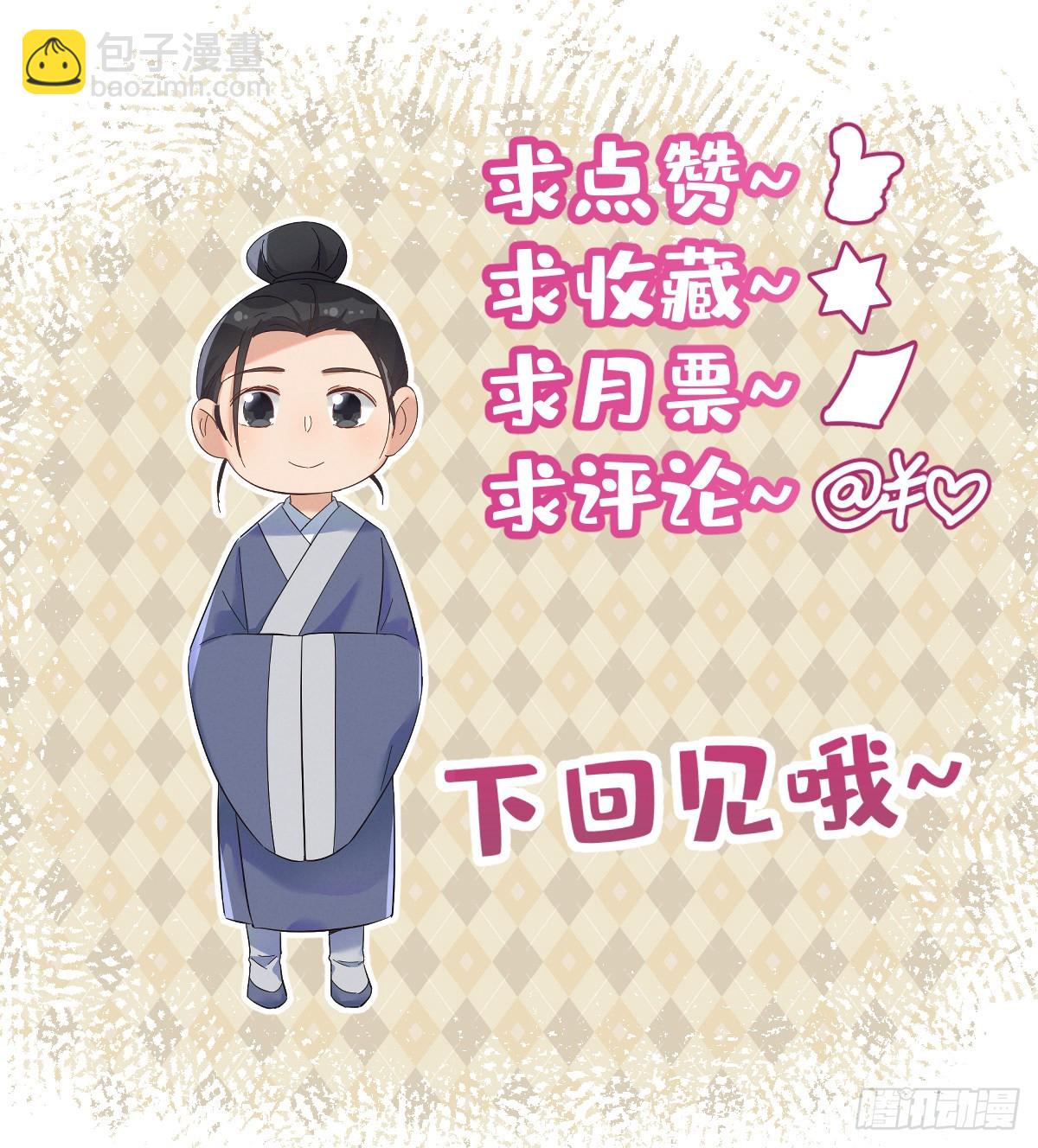 第133话 较劲-第137话