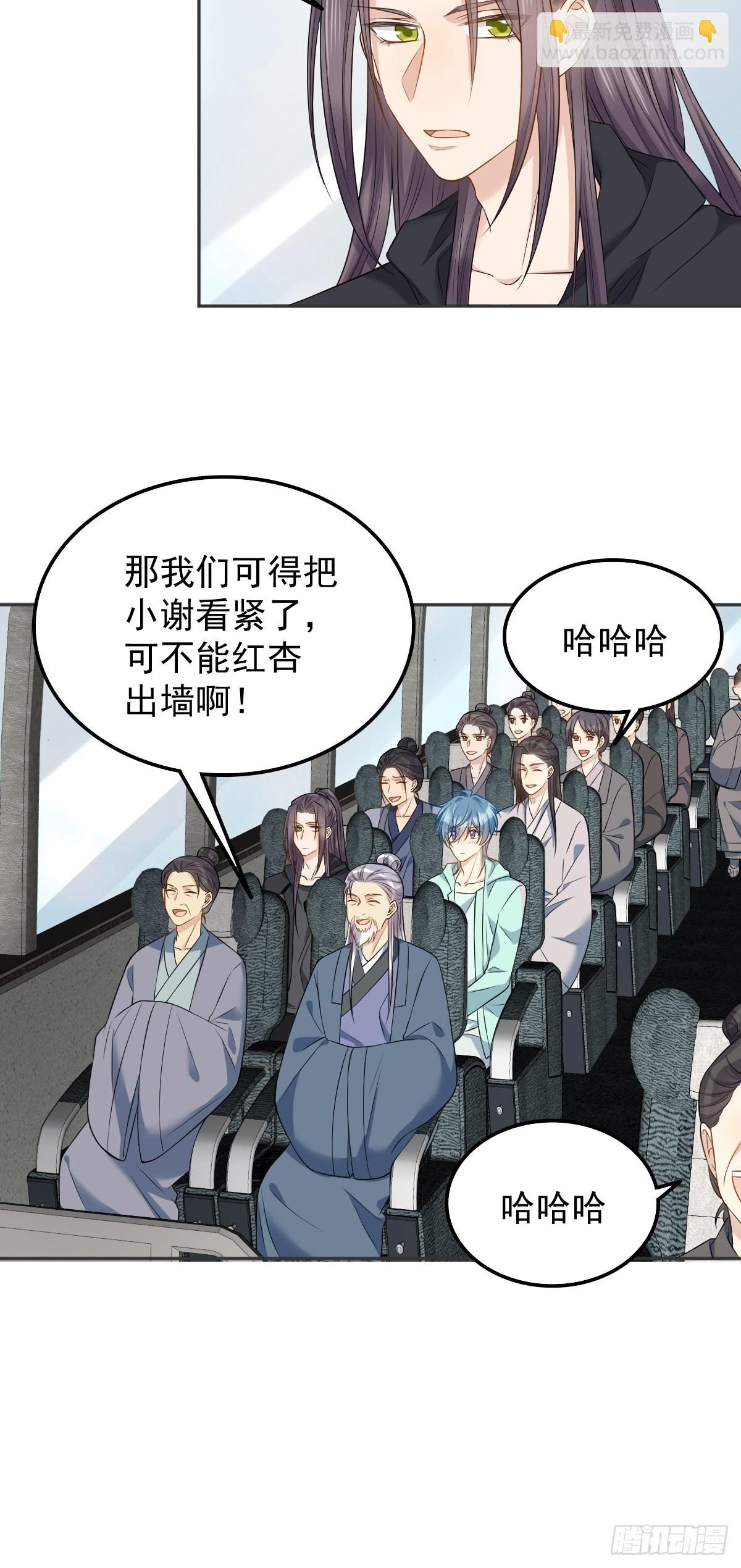 第133话 较劲-第137话