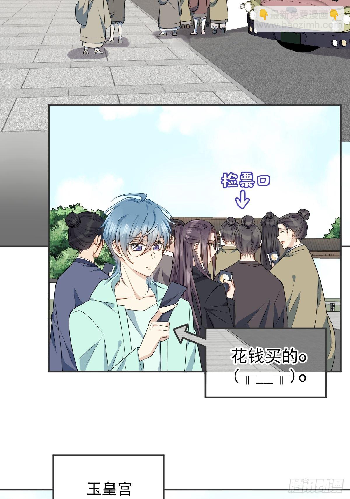 第133话 较劲-第137话