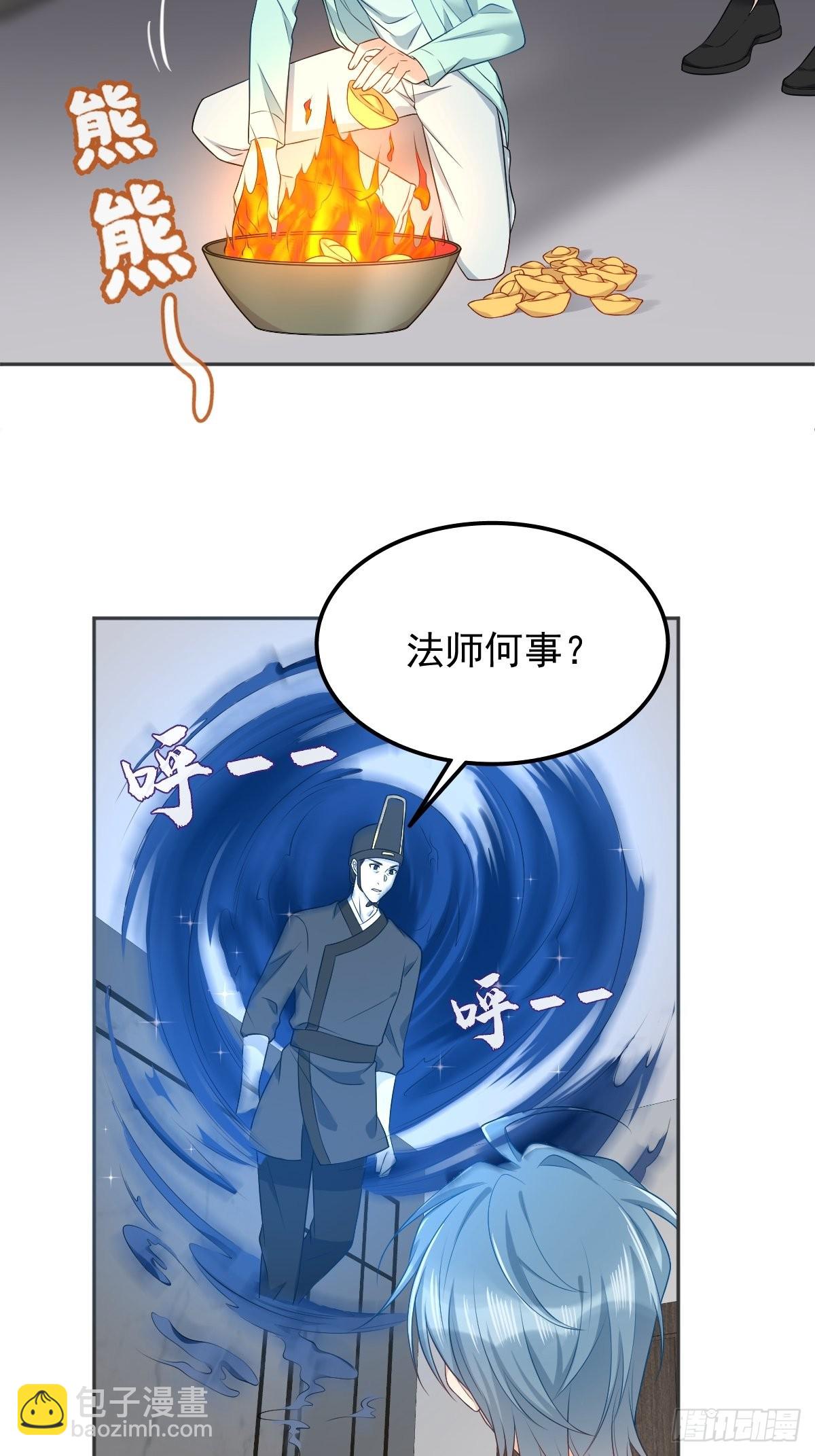 第135话 两教合作-第139话