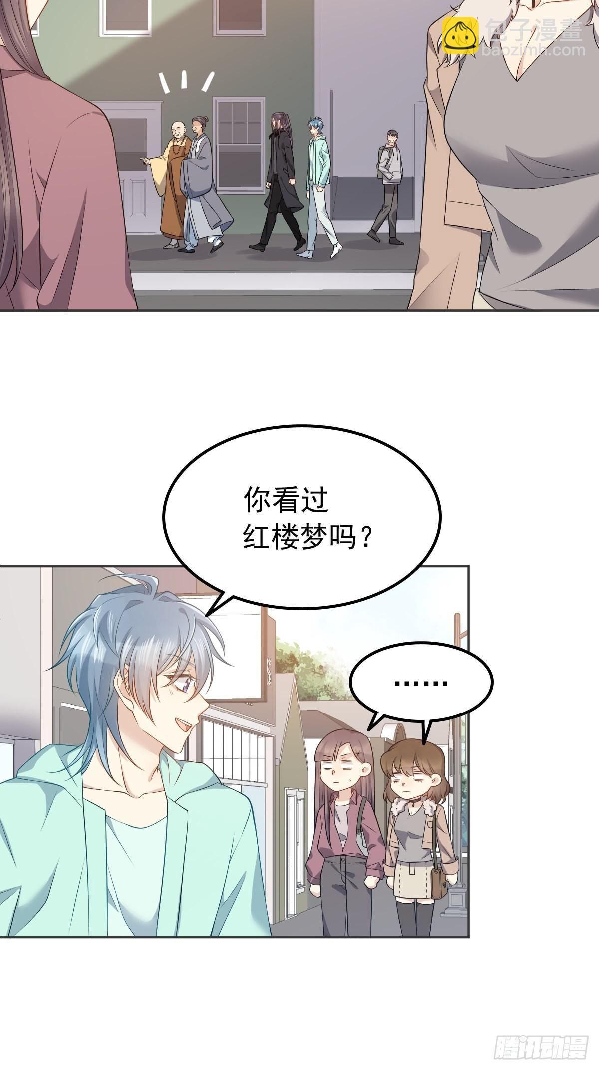 第135话 两教合作-第139话