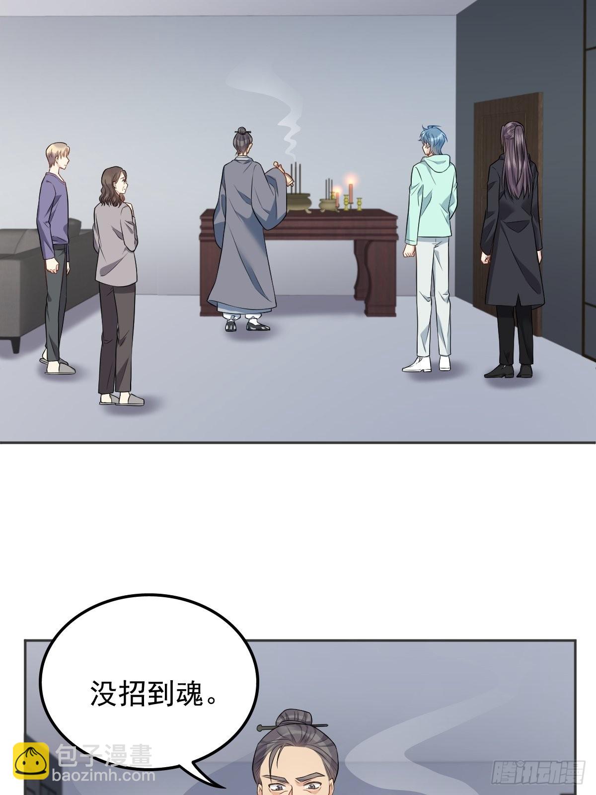 第135话 两教合作-第139话