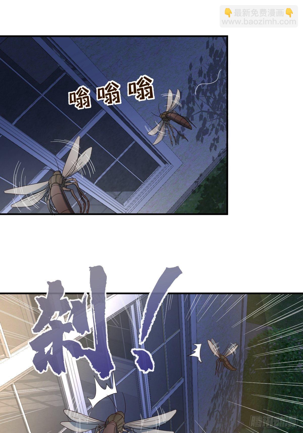 第14话 驱蚊符-第15话