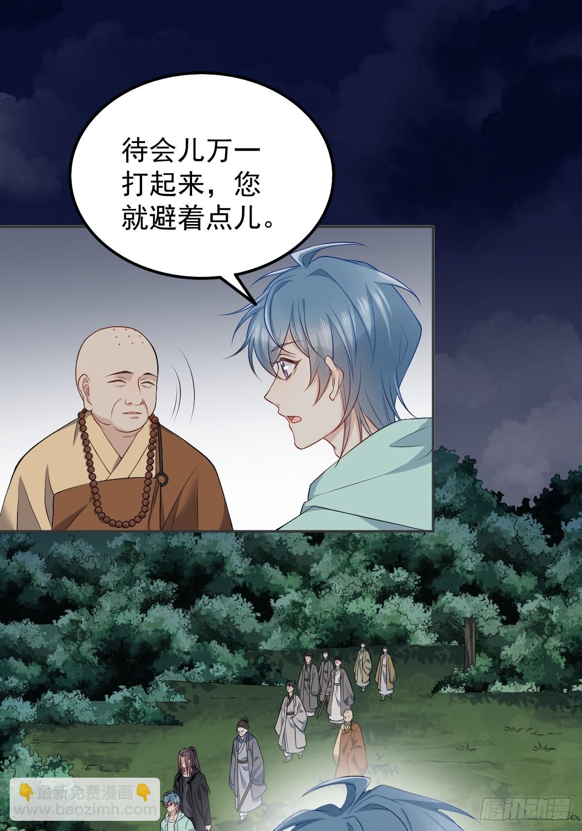 第137话 尸陀林-第141话