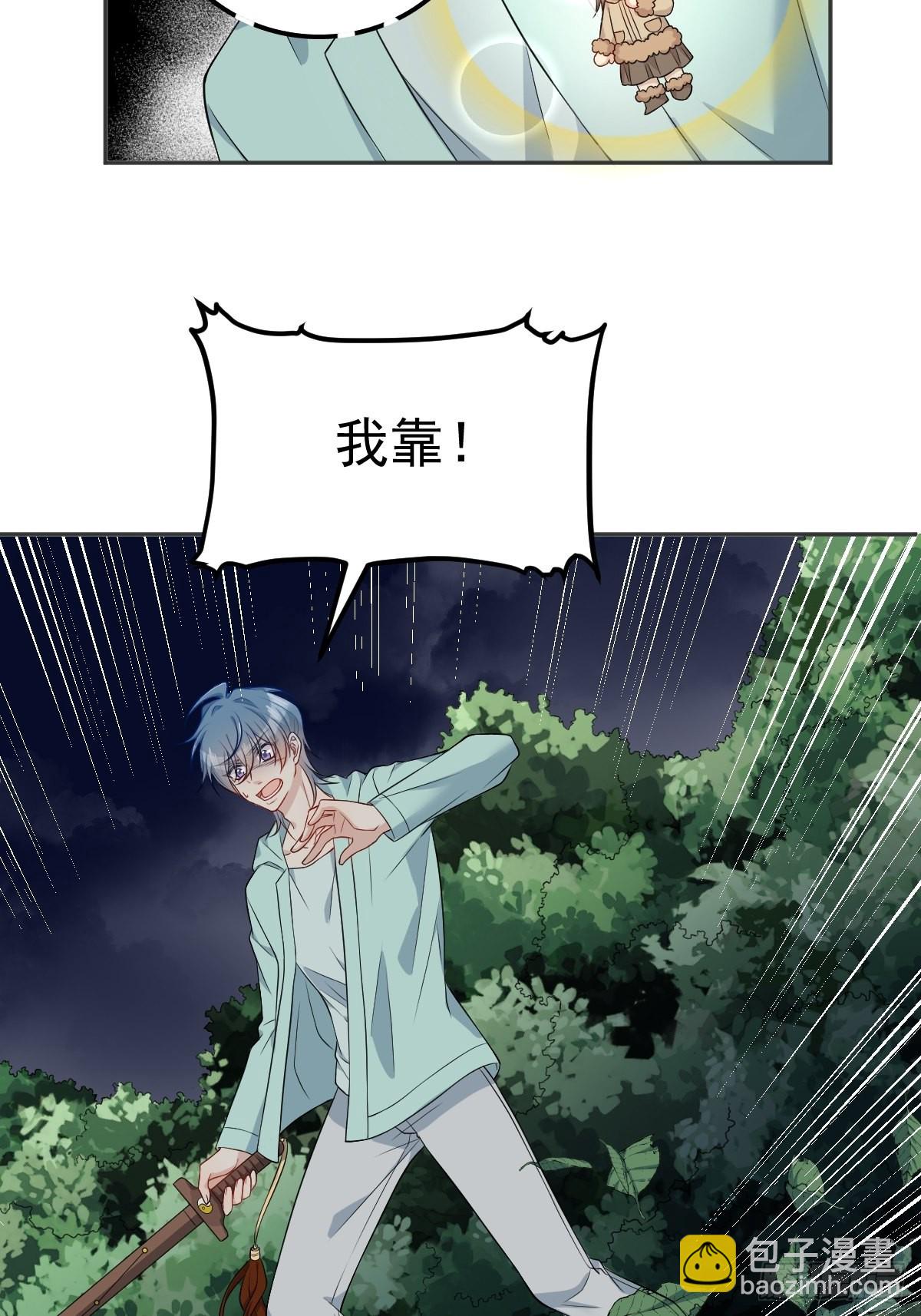 第137话 尸陀林-第141话