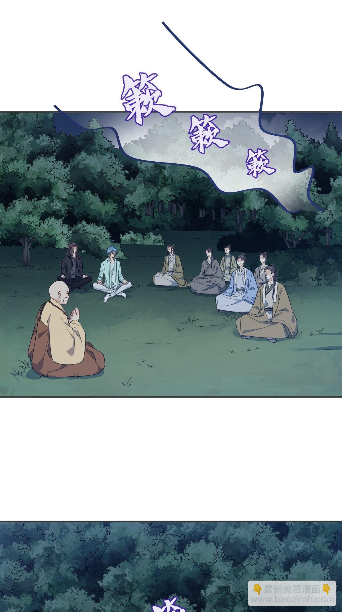 第137话 尸陀林-第141话
