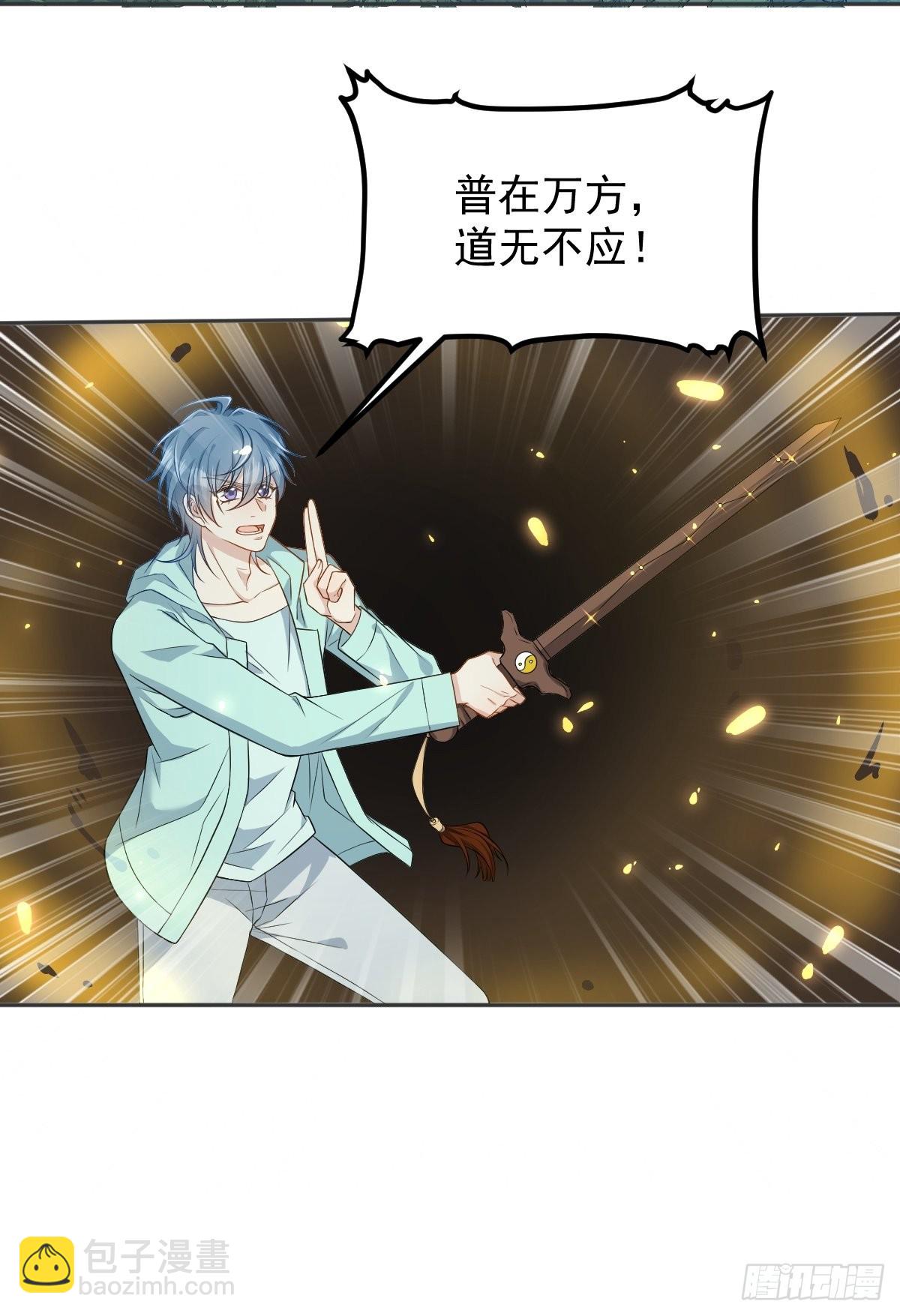 第137话 尸陀林-第141话