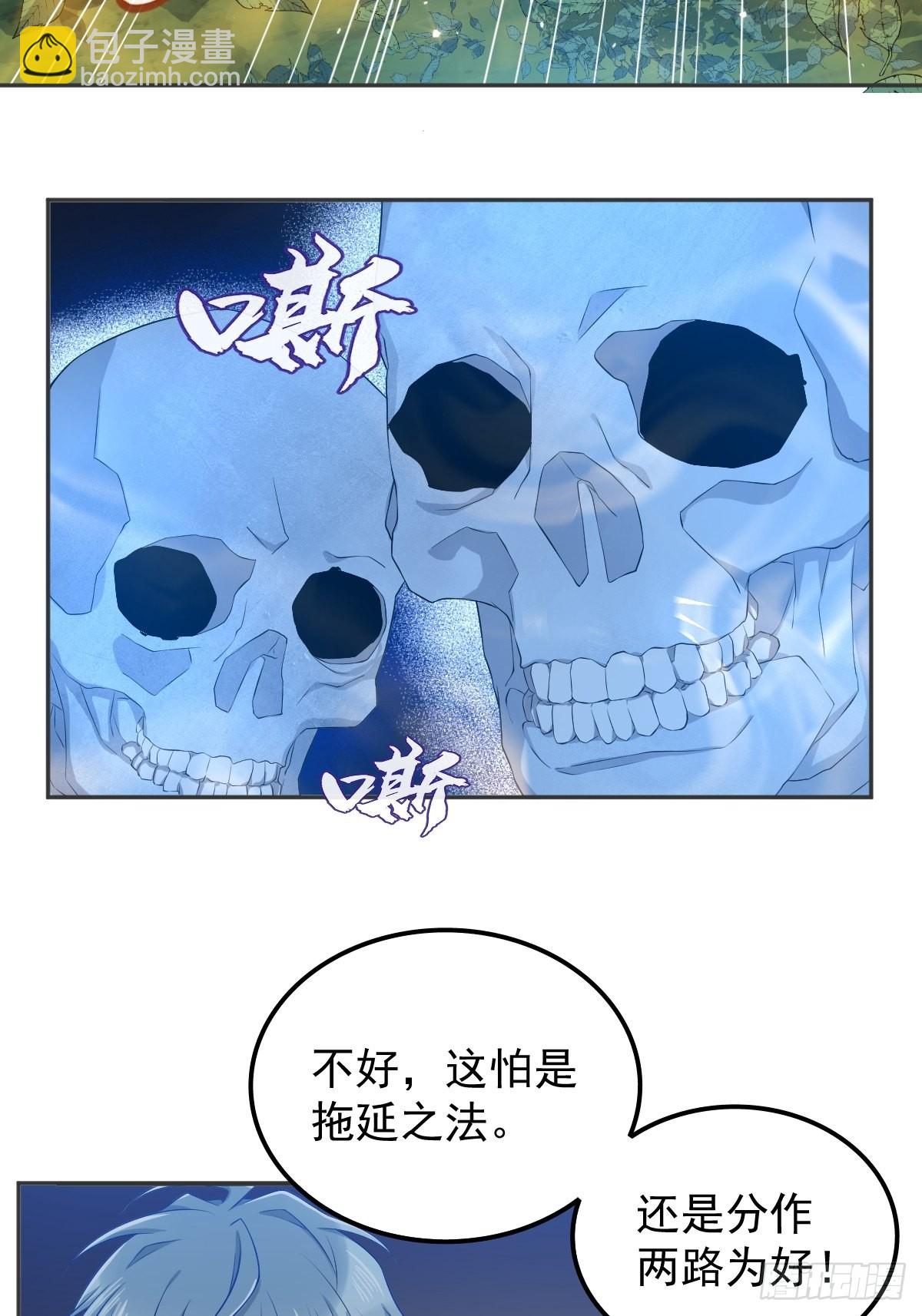 第137话 尸陀林-第141话