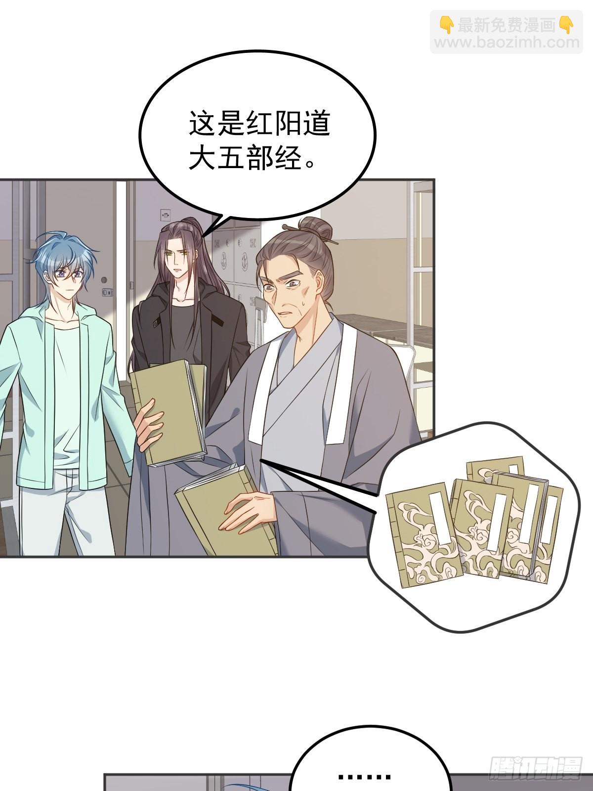 第137话 尸陀林-第141话
