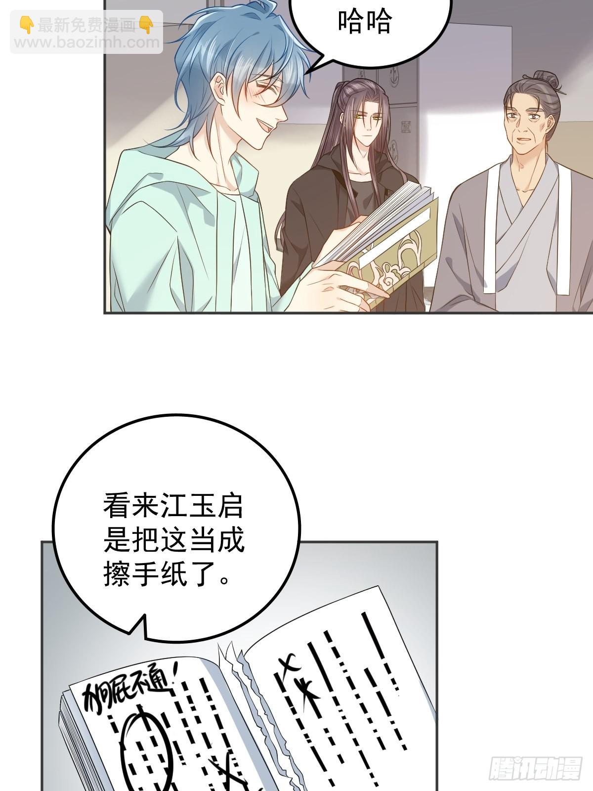 第137话 尸陀林-第141话
