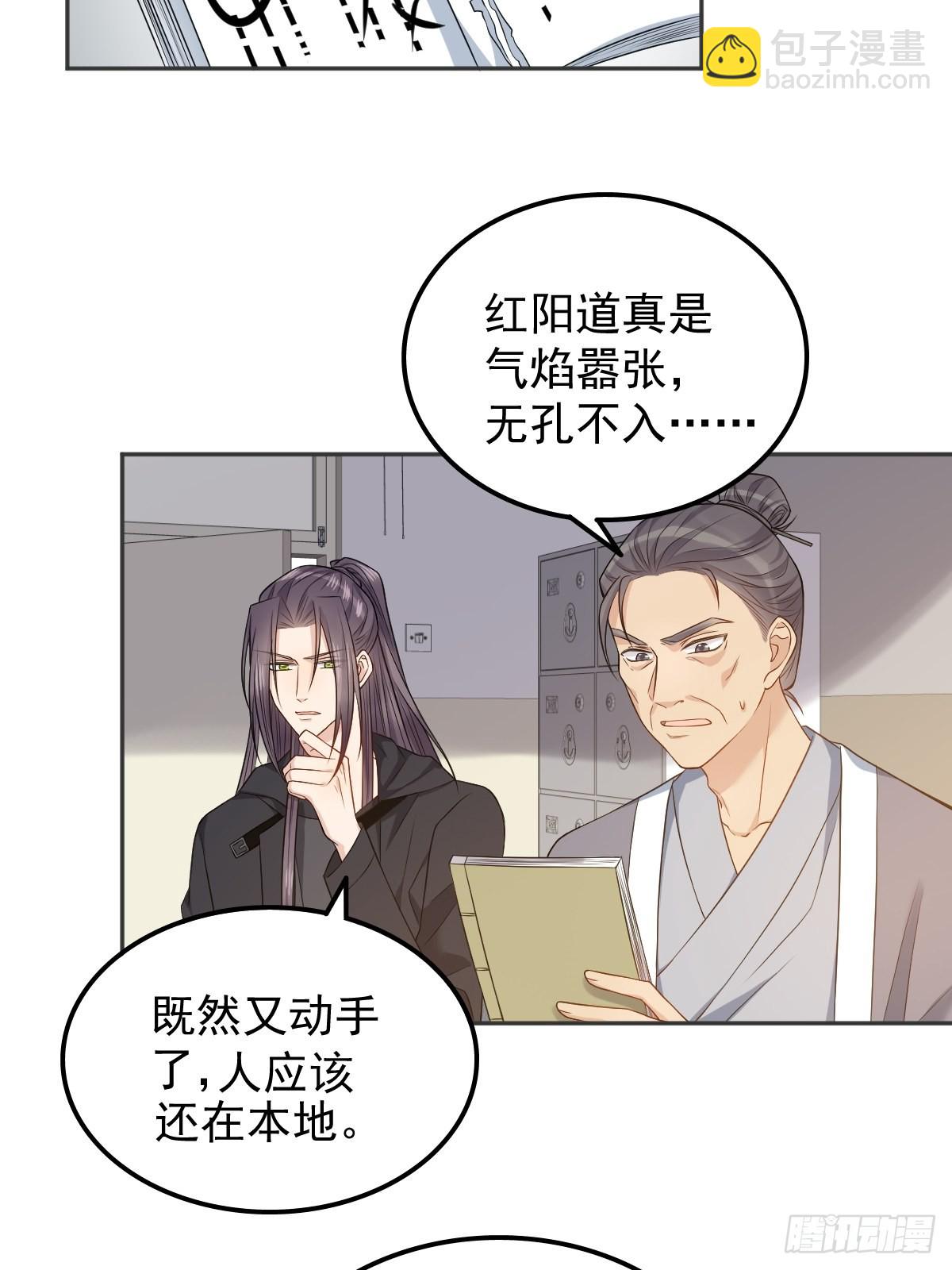 第137话 尸陀林-第141话