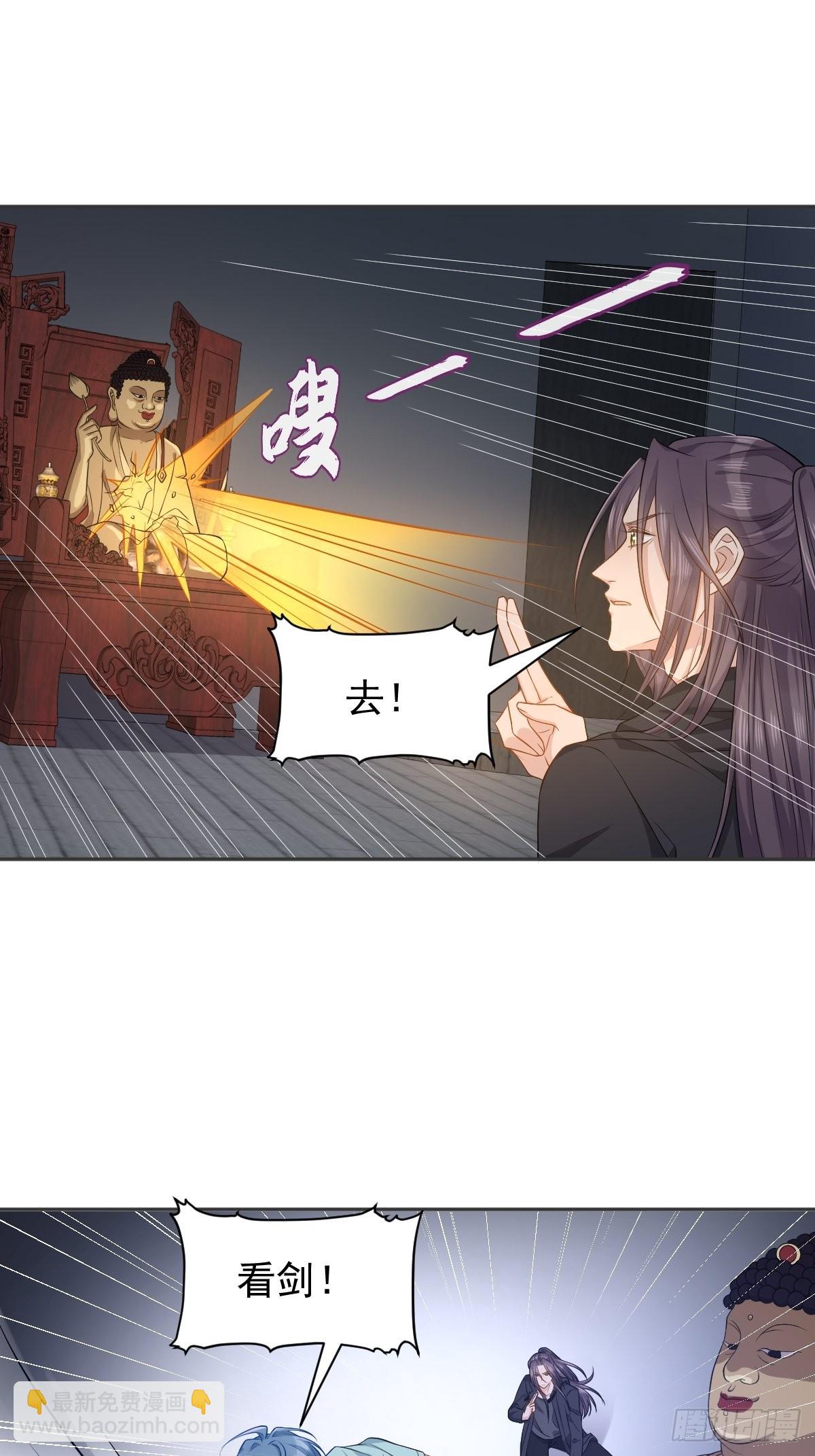 第139话 异样的感觉-第143话