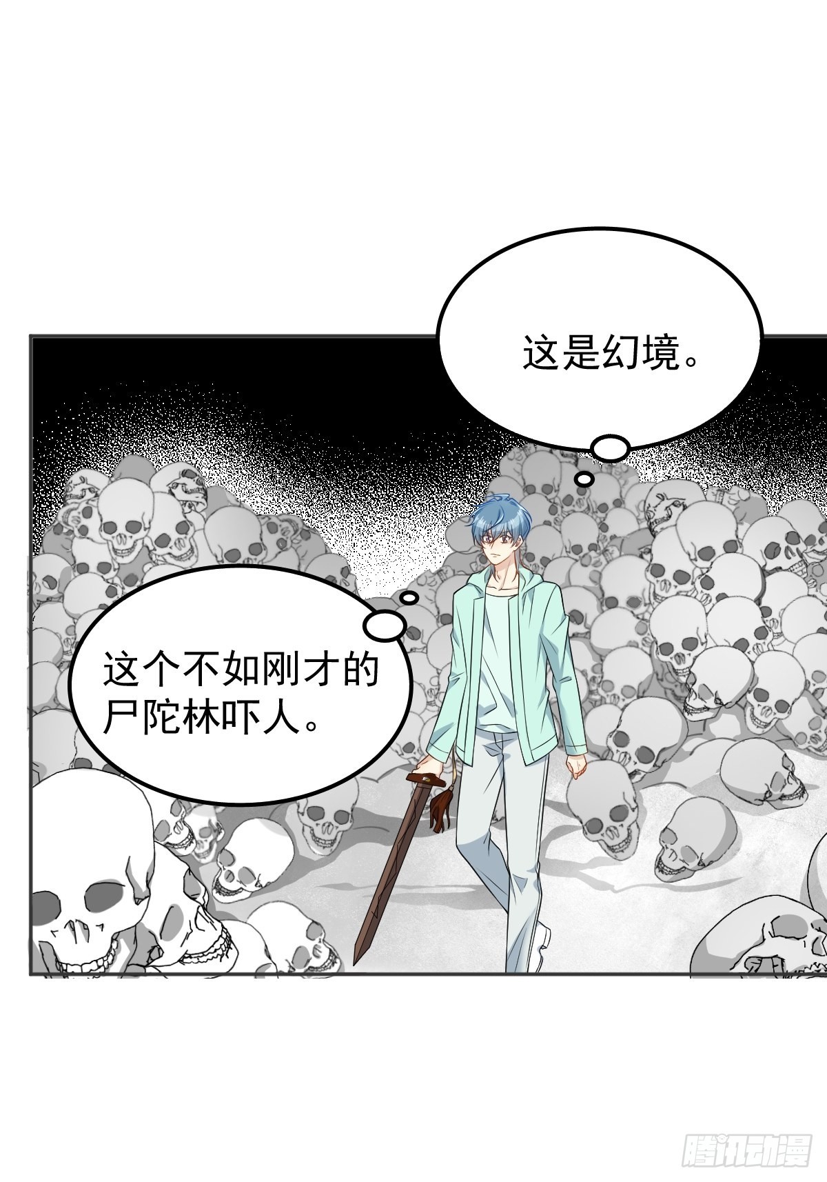 第139话 异样的感觉-第143话